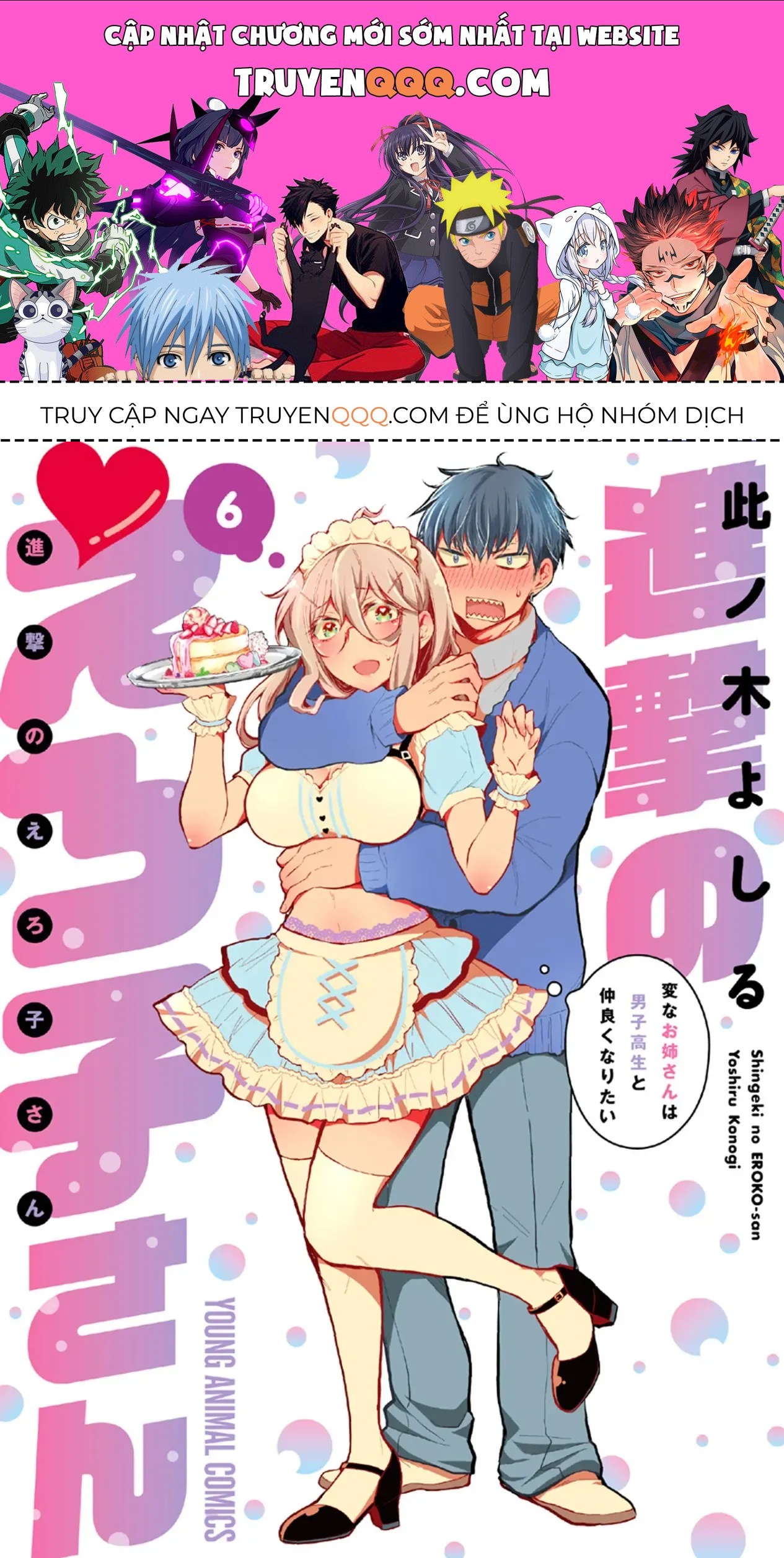 Chương 42.5 - Trang 1