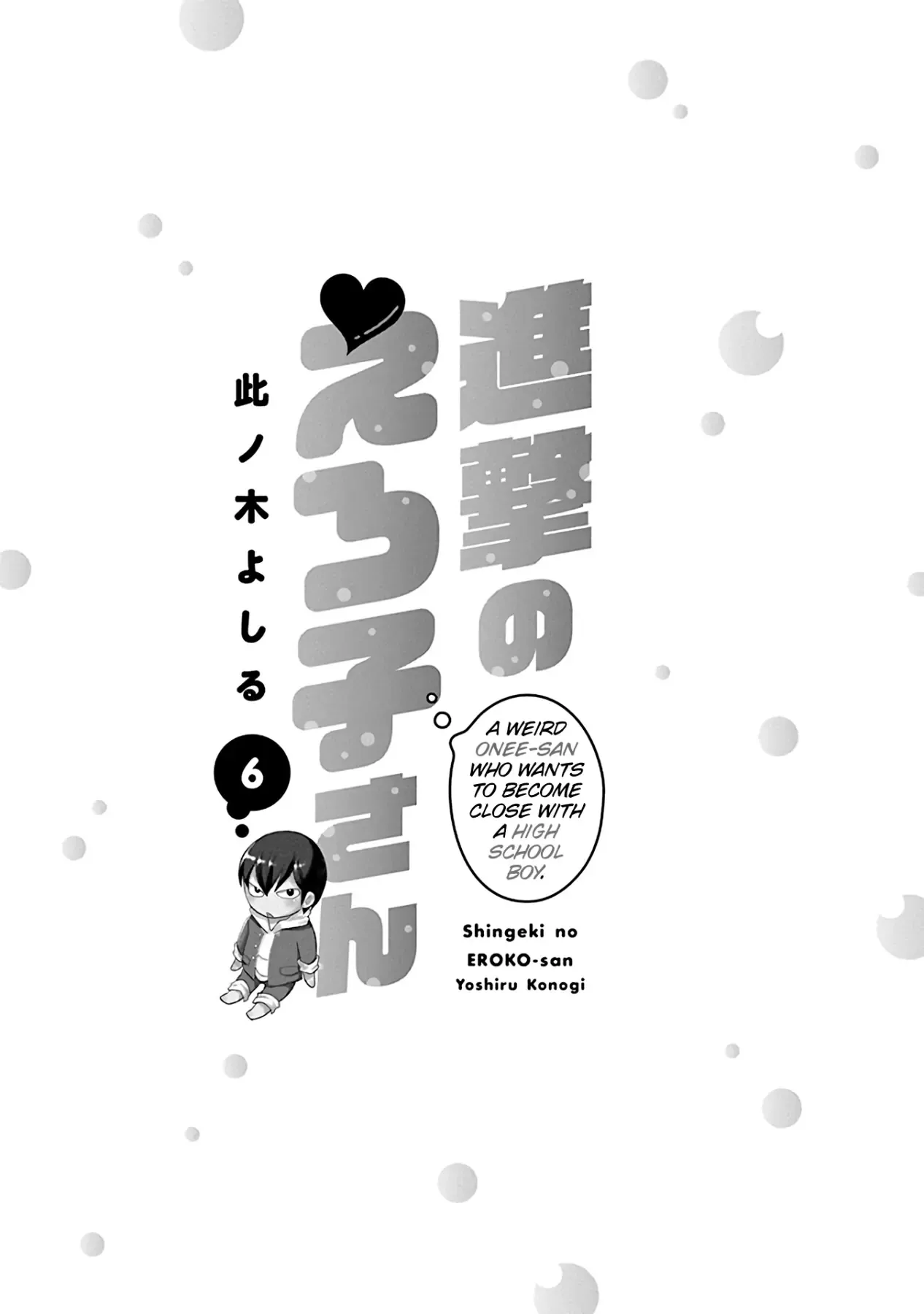 Chương 42.5 - Trang 3