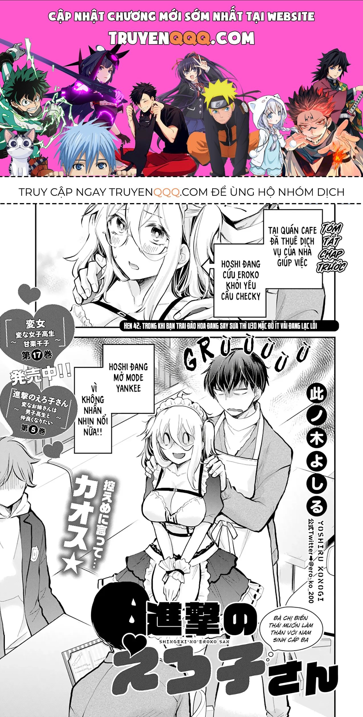 Shingeki No Eroko-San: Hen Na Oneesan Wa Danshi Kousei To Nakayoku Naritai Chap 42 - Next Chap 41