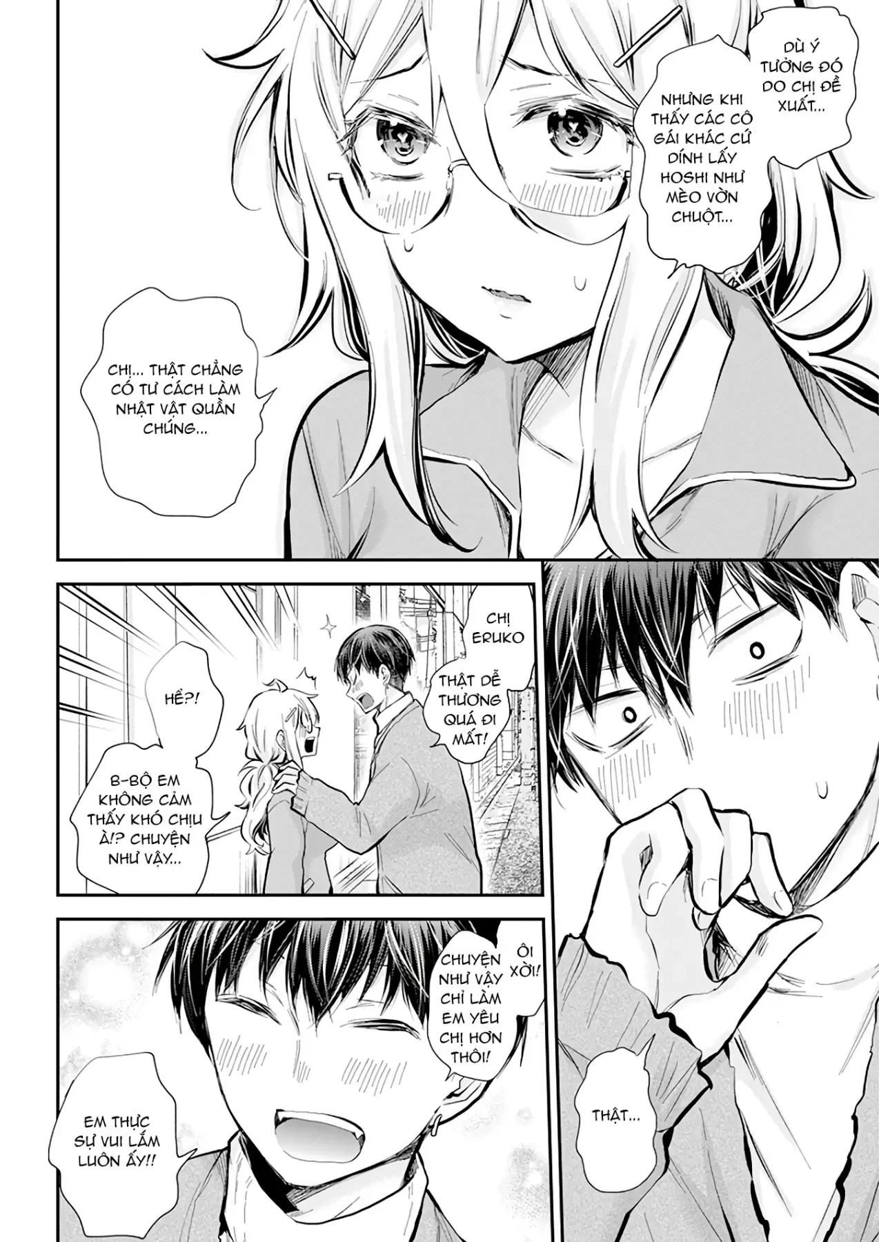 Shingeki No Eroko-San: Hen Na Oneesan Wa Danshi Kousei To Nakayoku Naritai Chap 42 - Next Chap 41