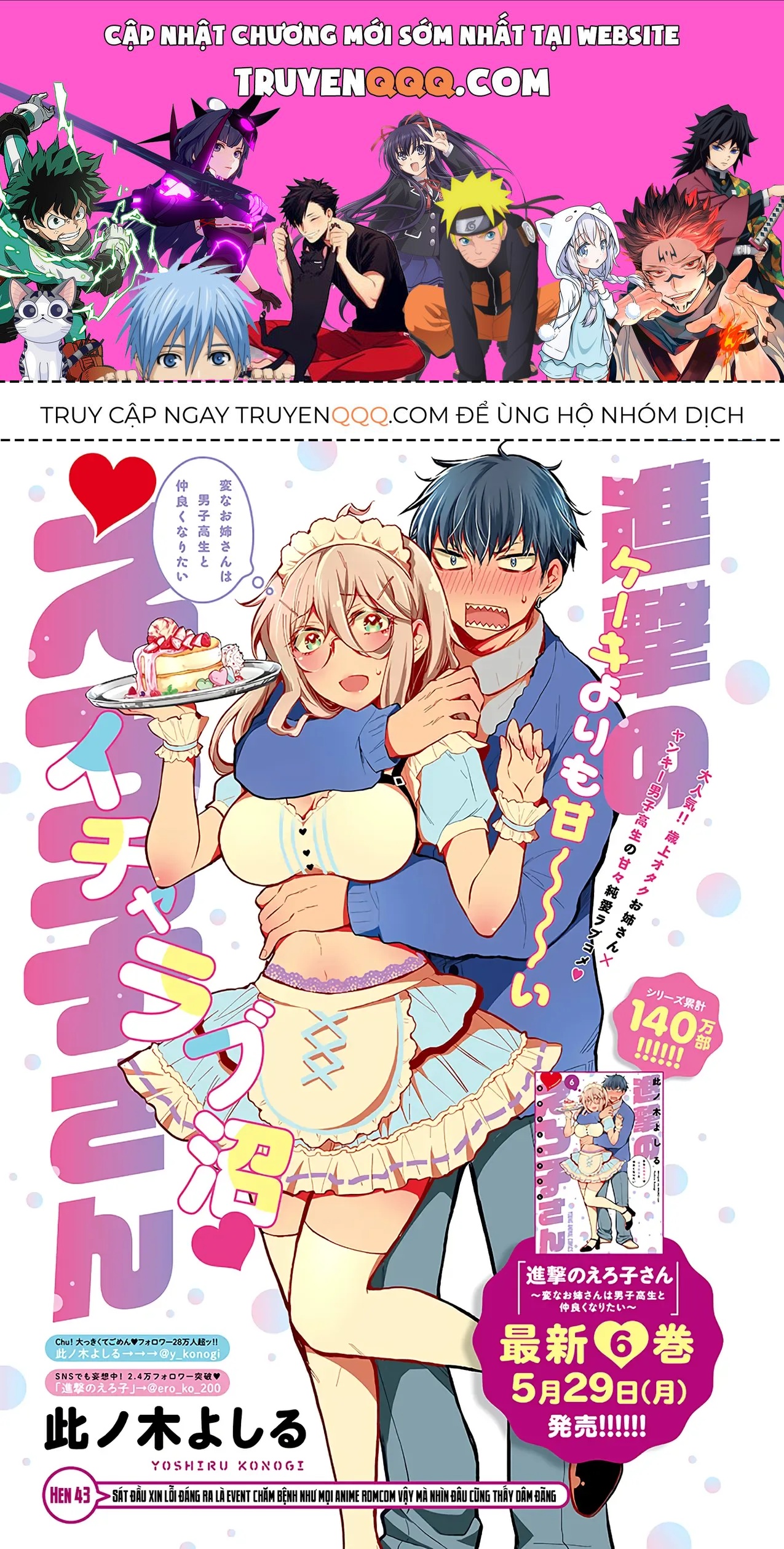 Chương 43 - Trang 1