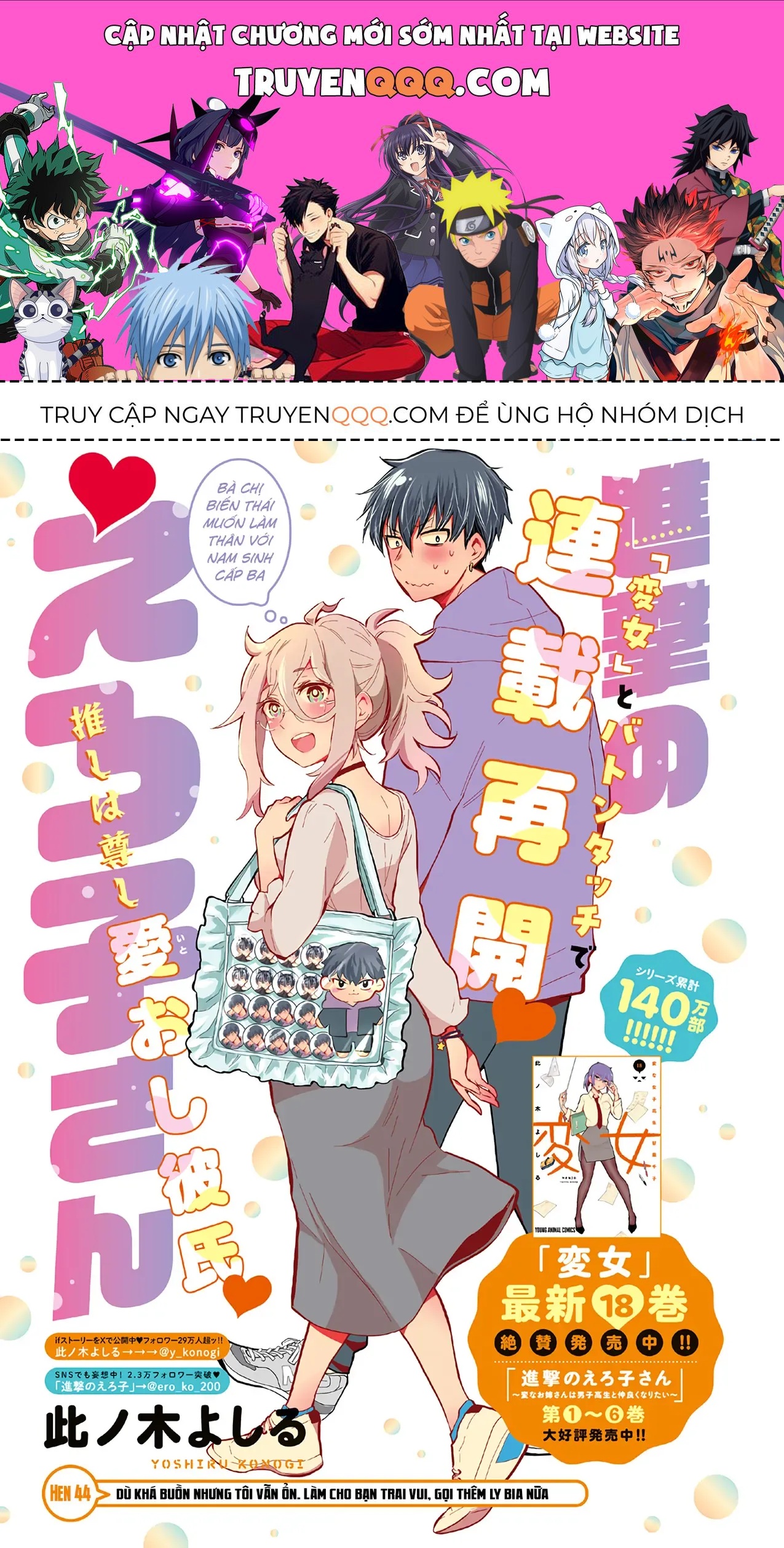 Chương 44 - Trang 1