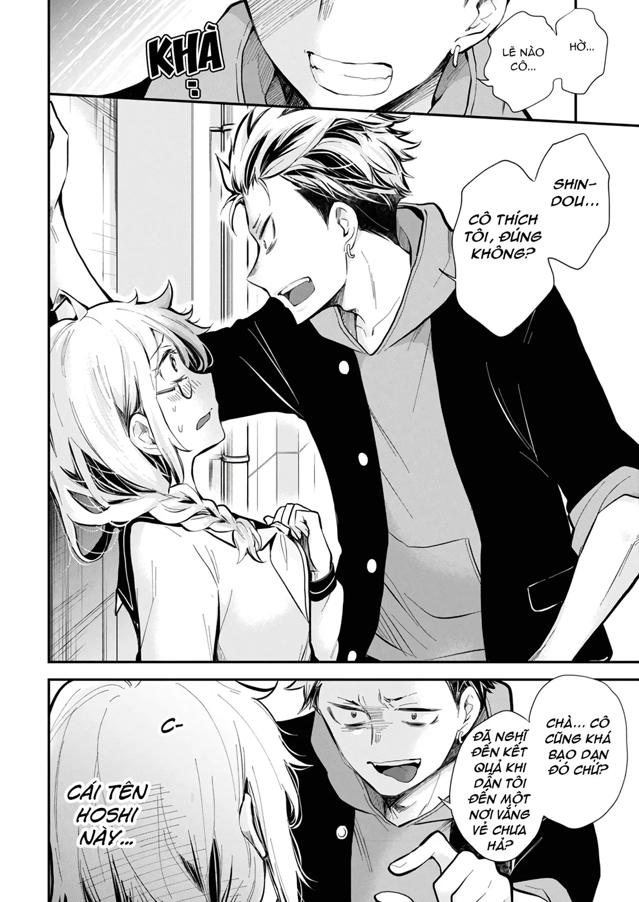 Shingeki No Eroko-San: Hen Na Oneesan Wa Danshi Kousei To Nakayoku Naritai Chap 45 - Next Chap 44