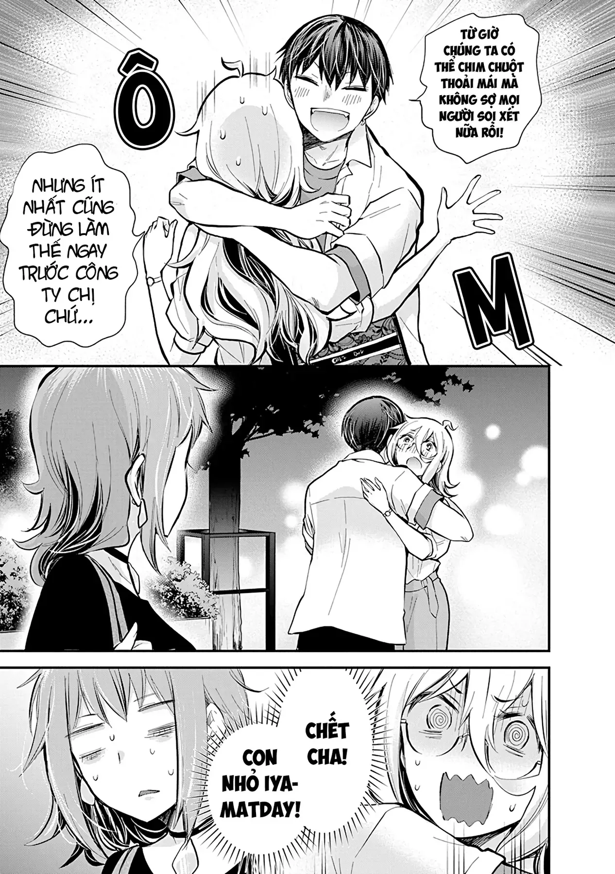 Shingeki No Eroko-San: Hen Na Oneesan Wa Danshi Kousei To Nakayoku Naritai Chap 47 - Next Chap 46