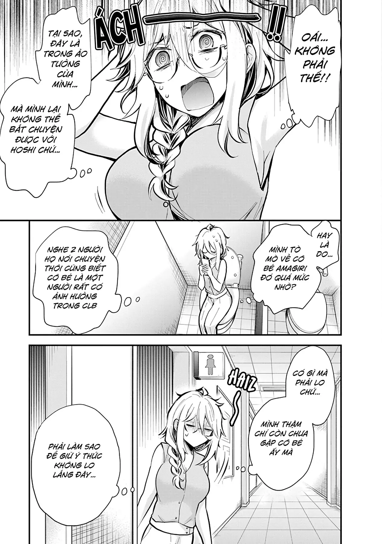 Chương 48 - Trang 17