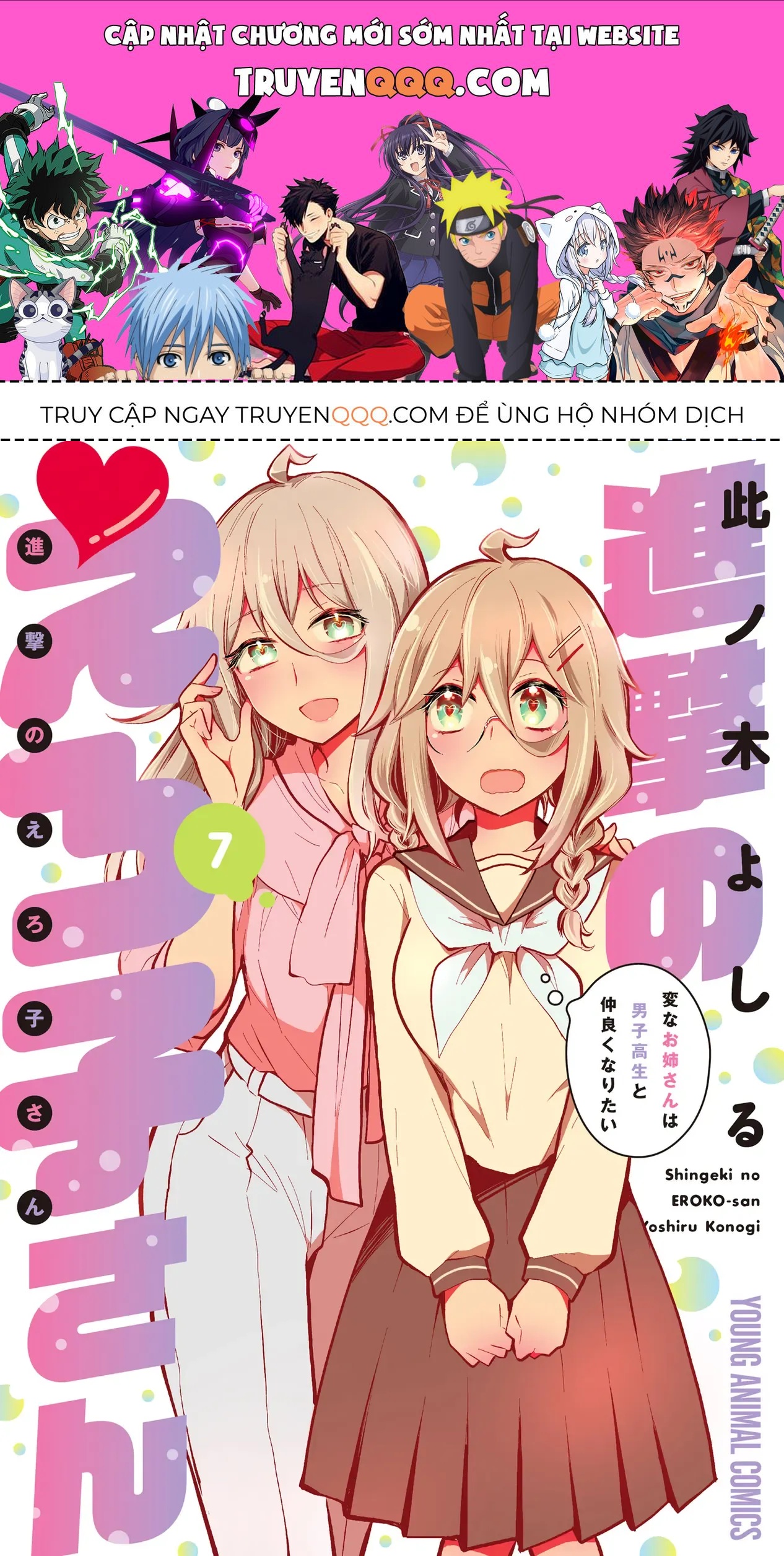 Chương 49.5 - Trang 1