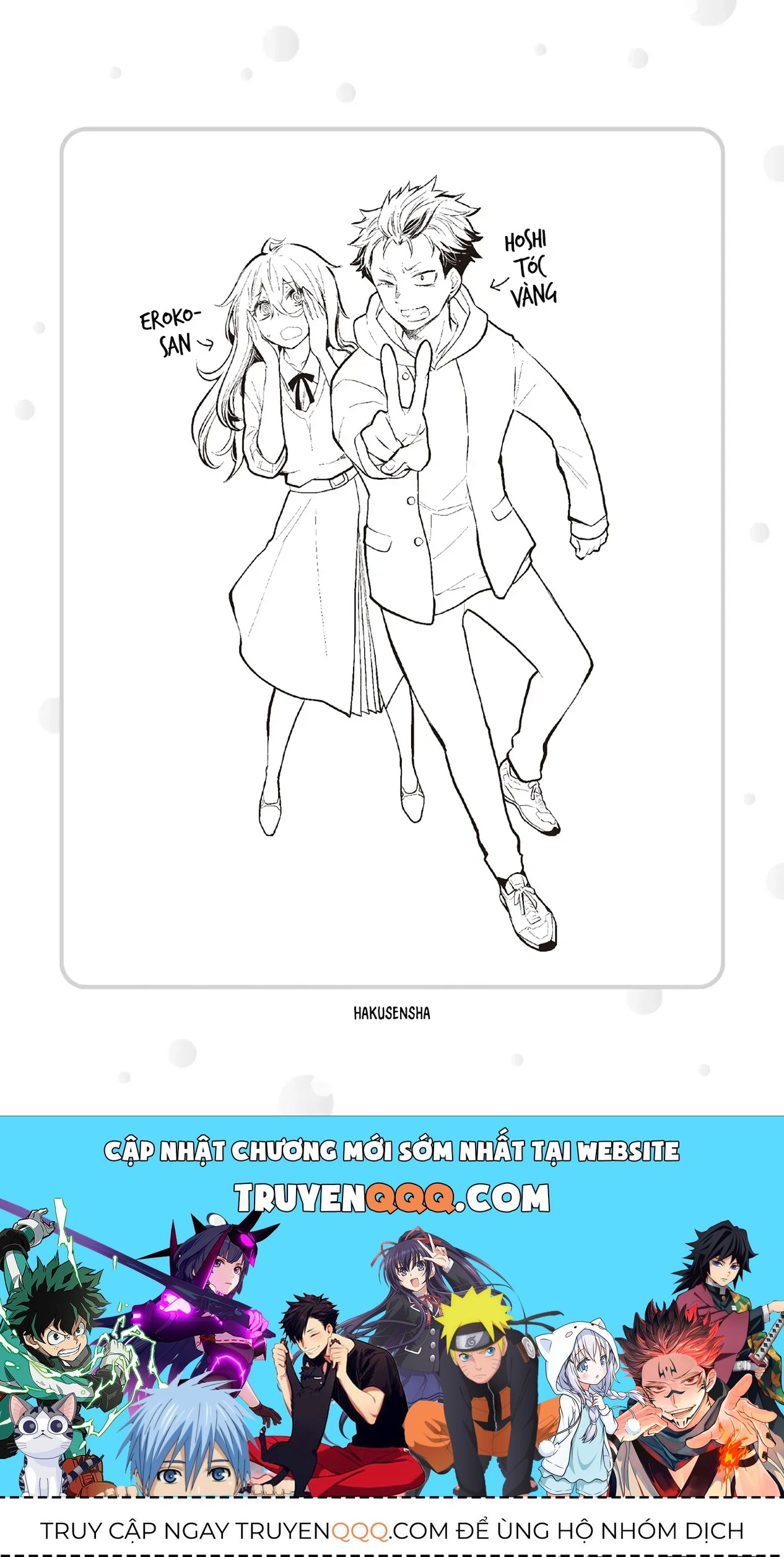 Chương 49.5 - Trang 16