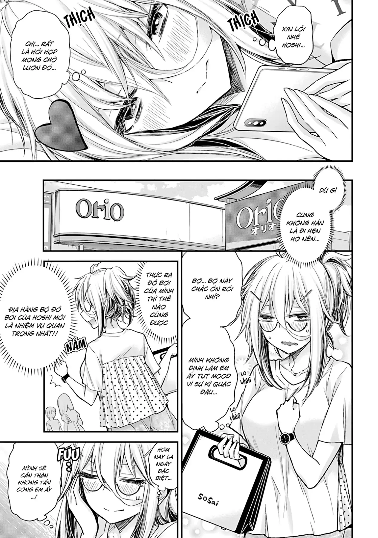 Shingeki No Eroko-San: Hen Na Oneesan Wa Danshi Kousei To Nakayoku Naritai Chap 5 - Next Chap 4