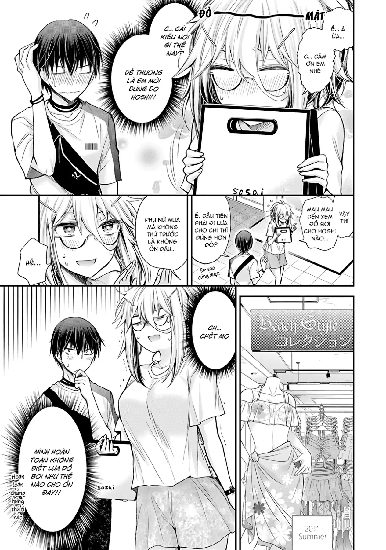 Shingeki No Eroko-San: Hen Na Oneesan Wa Danshi Kousei To Nakayoku Naritai Chap 5 - Next Chap 4