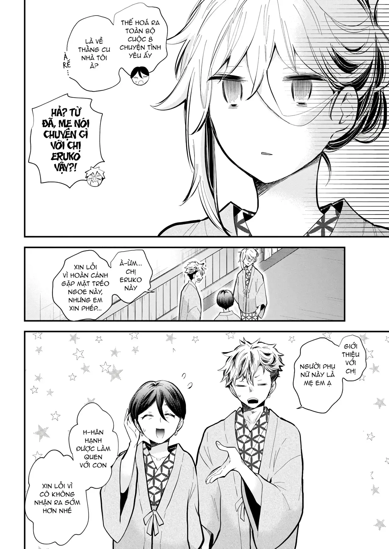 Shingeki No Eroko-San: Hen Na Oneesan Wa Danshi Kousei To Nakayoku Naritai Chap 53 - Next Chap 52