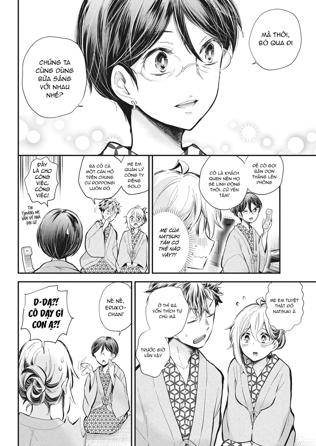 Shingeki No Eroko-San: Hen Na Oneesan Wa Danshi Kousei To Nakayoku Naritai Chap 53 - Next Chap 52