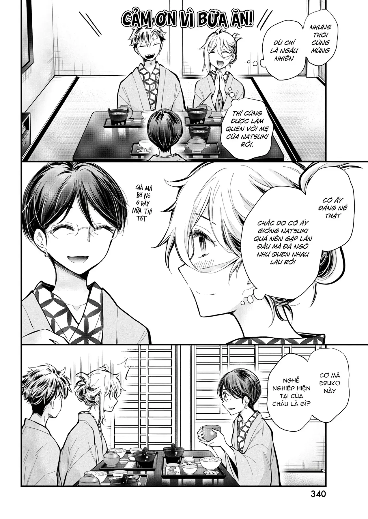 Shingeki No Eroko-San: Hen Na Oneesan Wa Danshi Kousei To Nakayoku Naritai Chap 53 - Next Chap 52