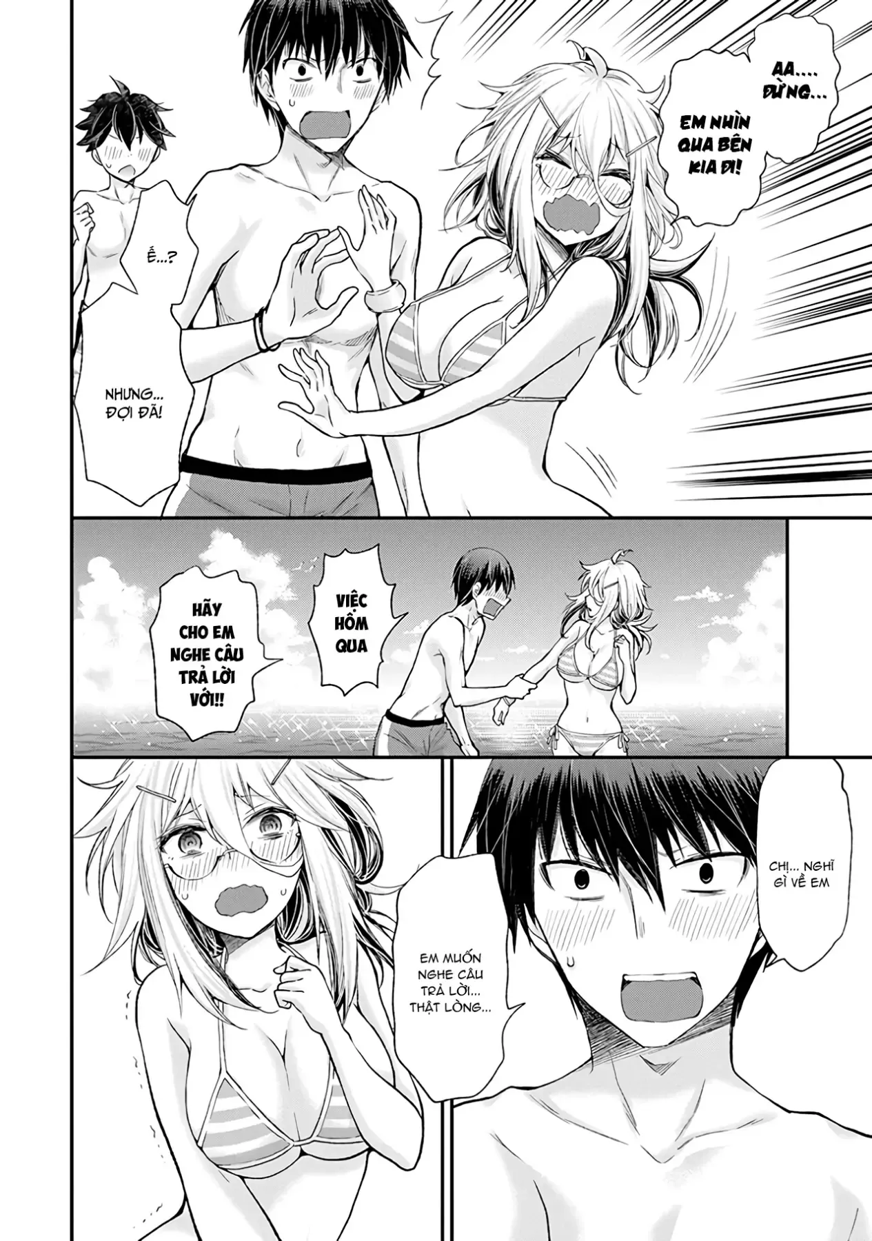 Shingeki No Eroko-San: Hen Na Oneesan Wa Danshi Kousei To Nakayoku Naritai Chap 6 - Next Chap 5