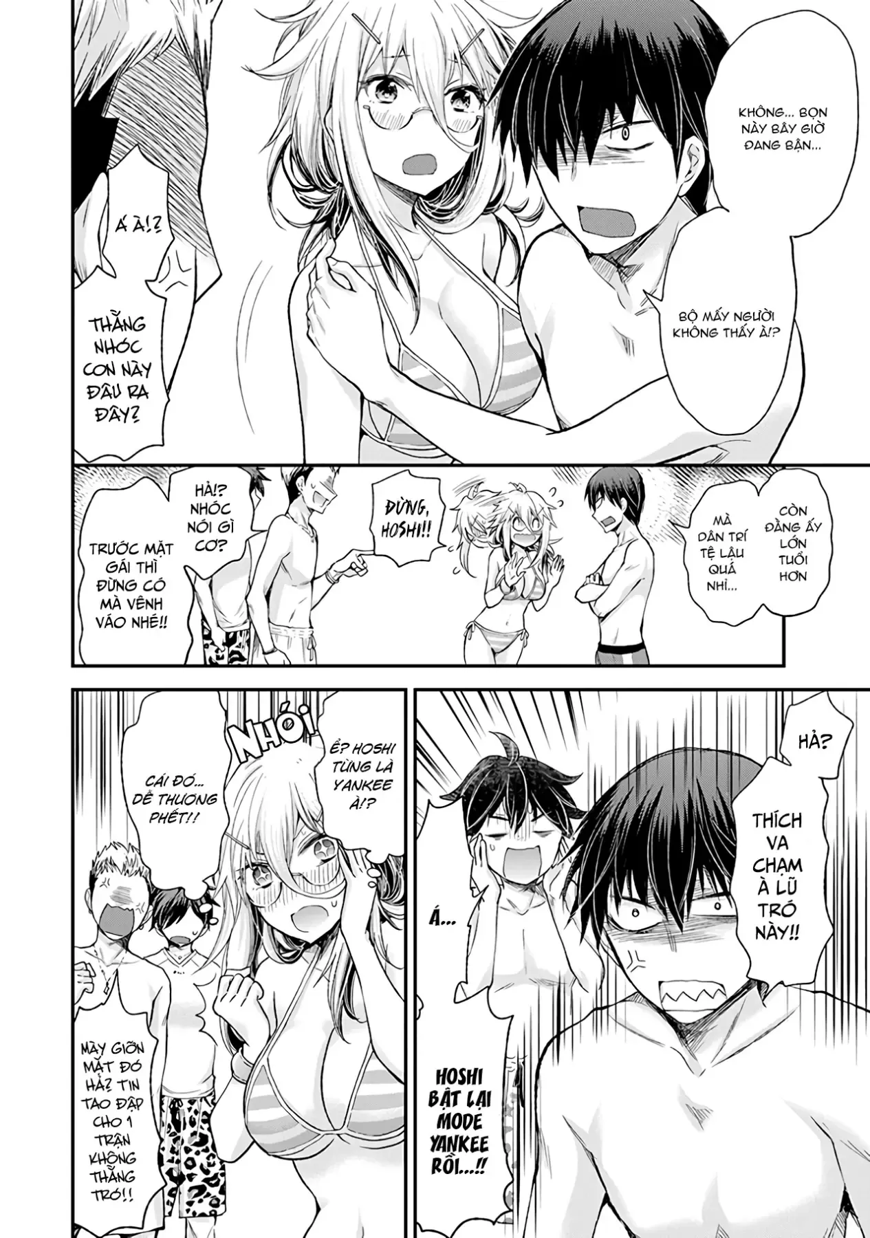 Shingeki No Eroko-San: Hen Na Oneesan Wa Danshi Kousei To Nakayoku Naritai Chap 6 - Next Chap 5