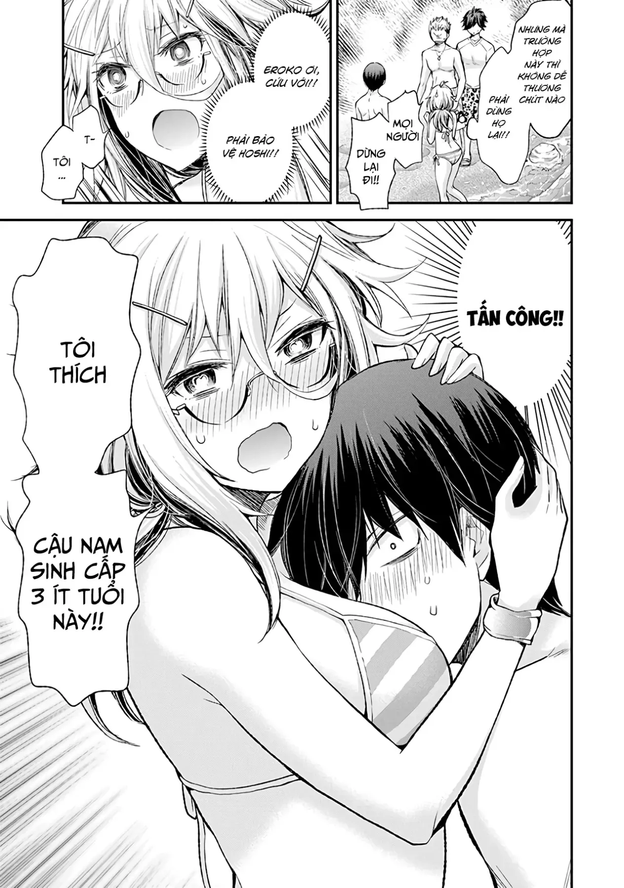 Shingeki No Eroko-San: Hen Na Oneesan Wa Danshi Kousei To Nakayoku Naritai Chap 6 - Next Chap 5