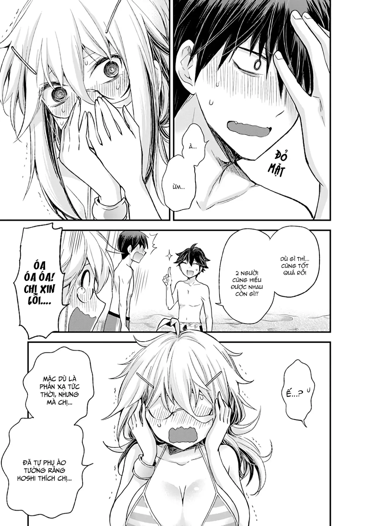 Shingeki No Eroko-San: Hen Na Oneesan Wa Danshi Kousei To Nakayoku Naritai Chap 6 - Next Chap 5