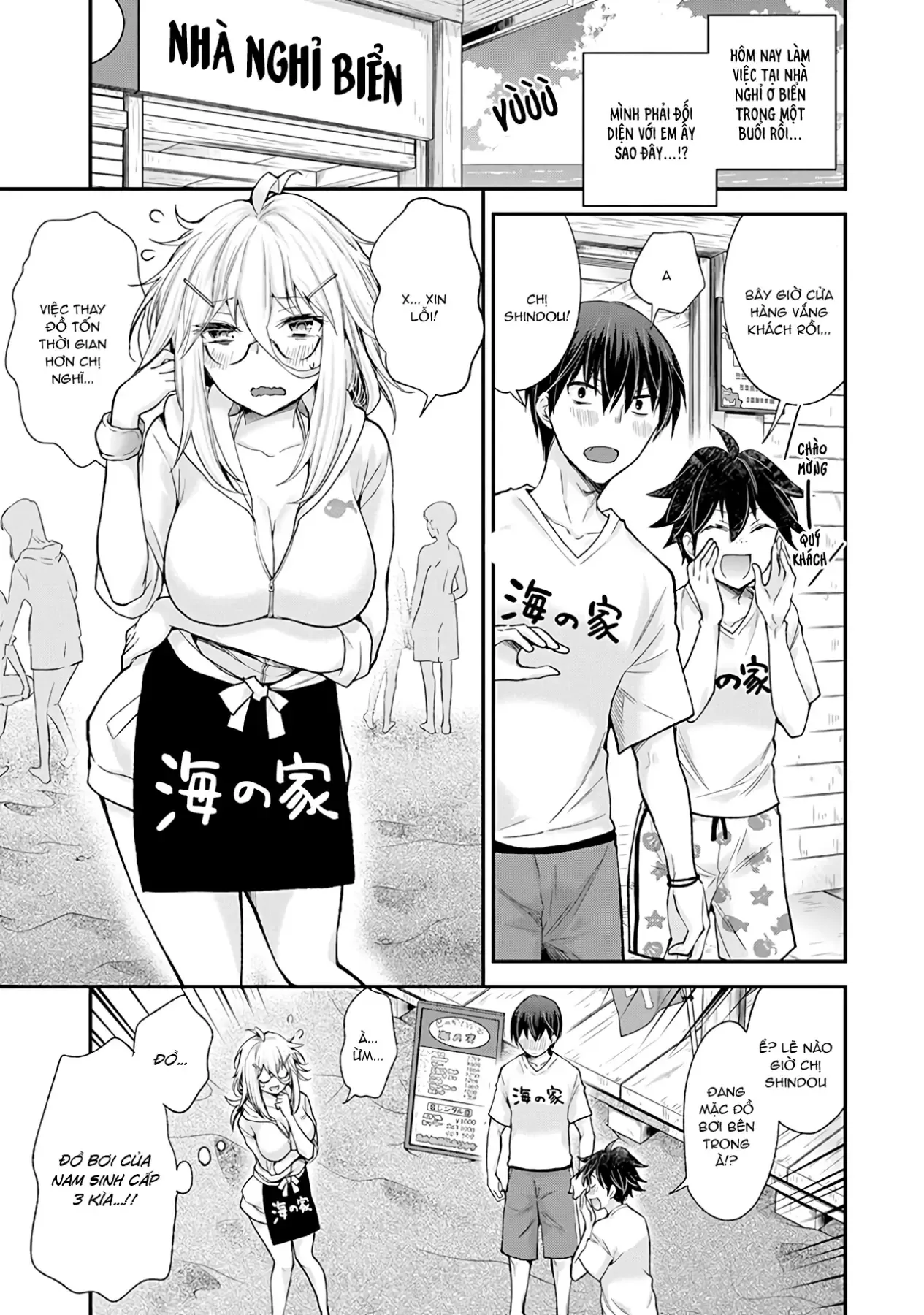 Shingeki No Eroko-San: Hen Na Oneesan Wa Danshi Kousei To Nakayoku Naritai Chap 6 - Next Chap 5