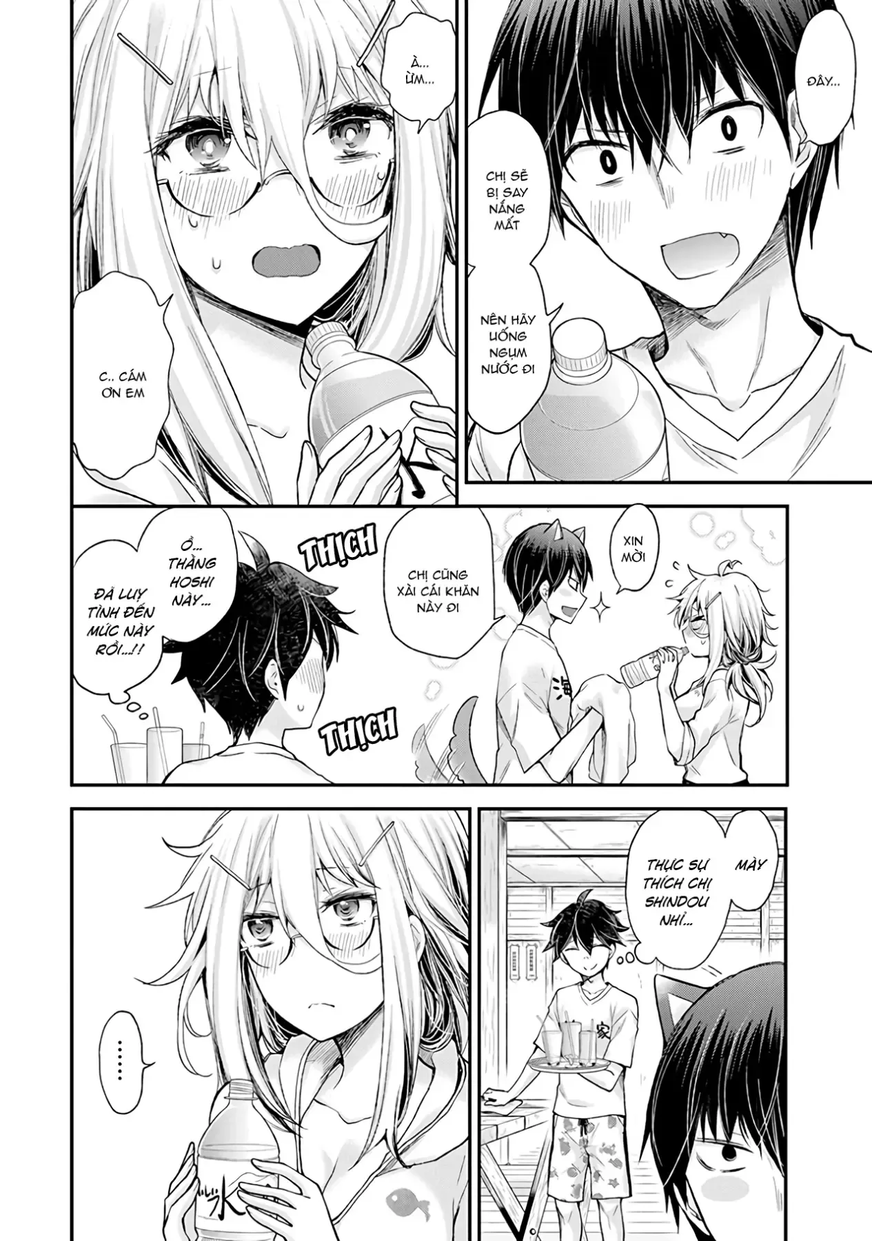 Shingeki No Eroko-San: Hen Na Oneesan Wa Danshi Kousei To Nakayoku Naritai Chap 6 - Next Chap 5