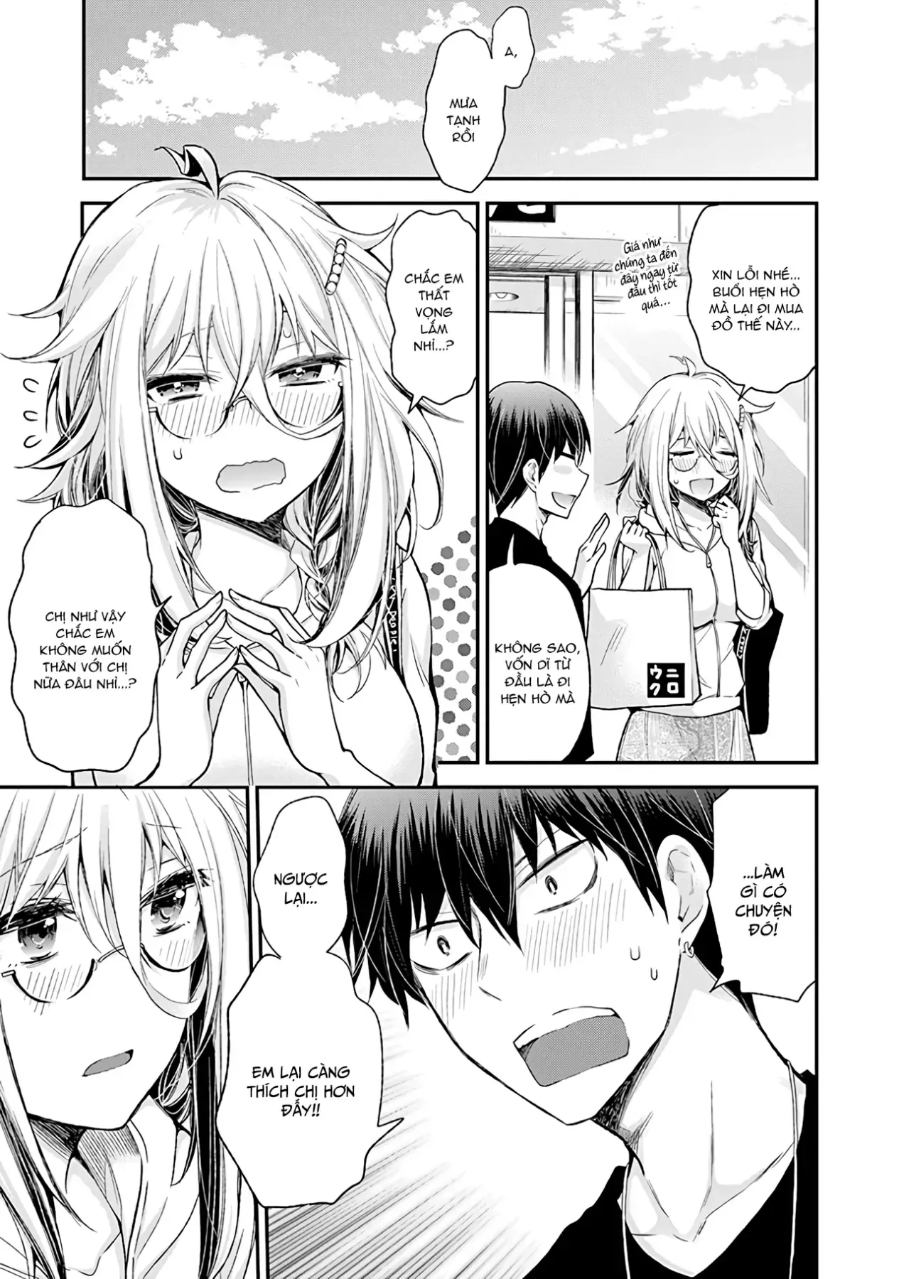 Shingeki No Eroko-San: Hen Na Oneesan Wa Danshi Kousei To Nakayoku Naritai Chap 7 - Next Chap 6