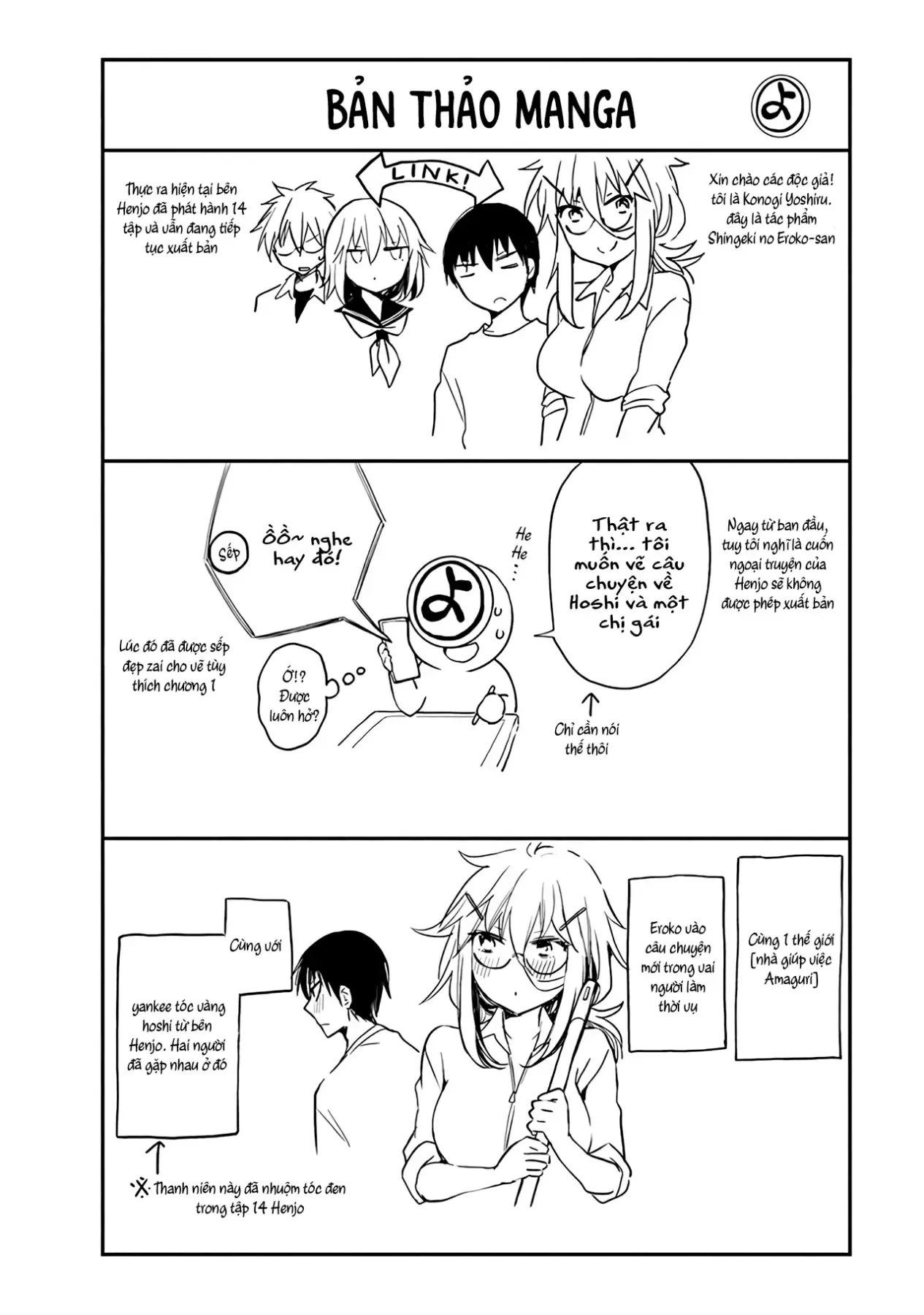 Shingeki No Eroko-San: Hen Na Oneesan Wa Danshi Kousei To Nakayoku Naritai Chap 7 - Next Chap 6