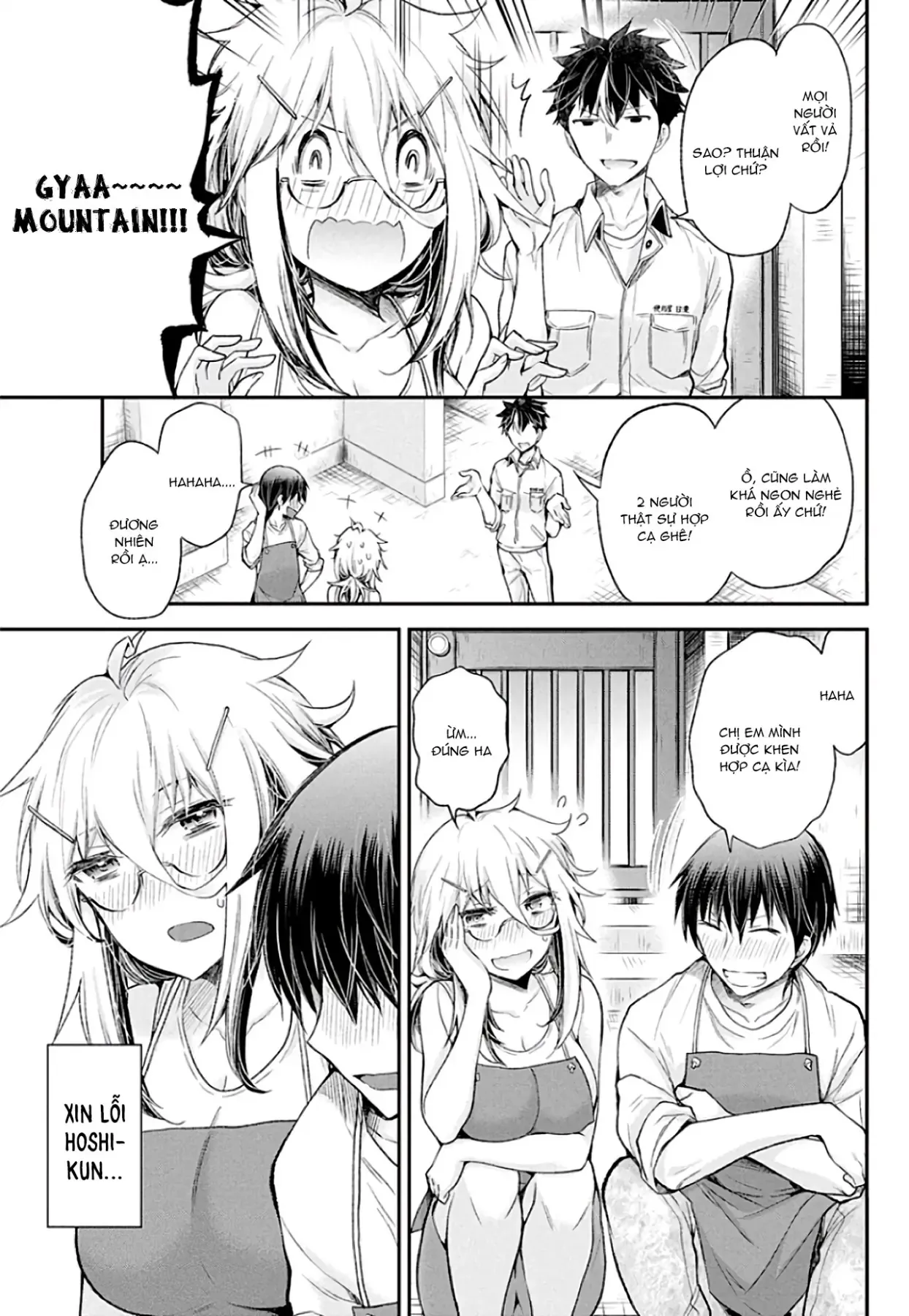 Shingeki No Eroko-San: Hen Na Oneesan Wa Danshi Kousei To Nakayoku Naritai Chap 8 - Next Chap 7