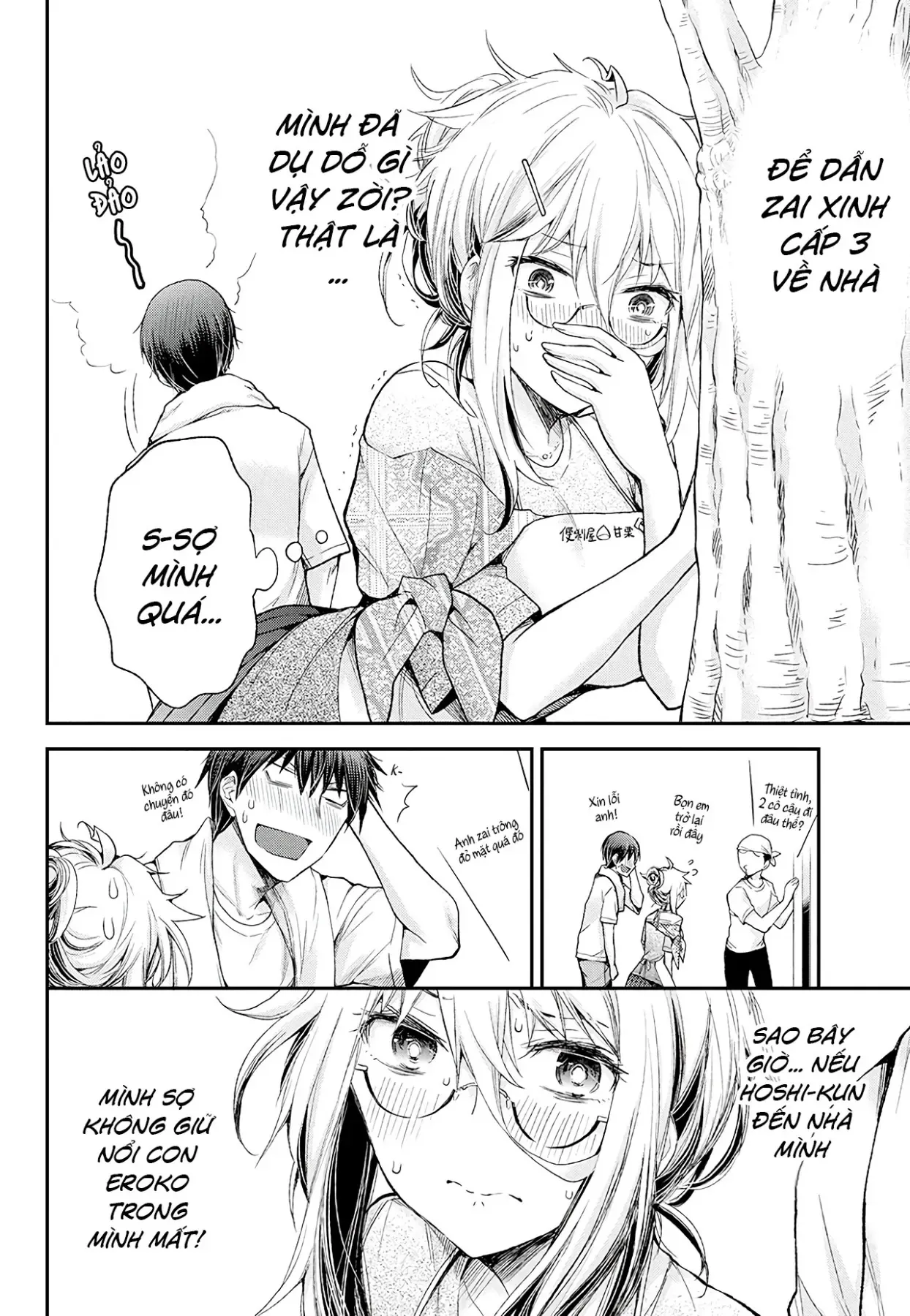 Shingeki No Eroko-San: Hen Na Oneesan Wa Danshi Kousei To Nakayoku Naritai Chap 9 - Next Chap 8