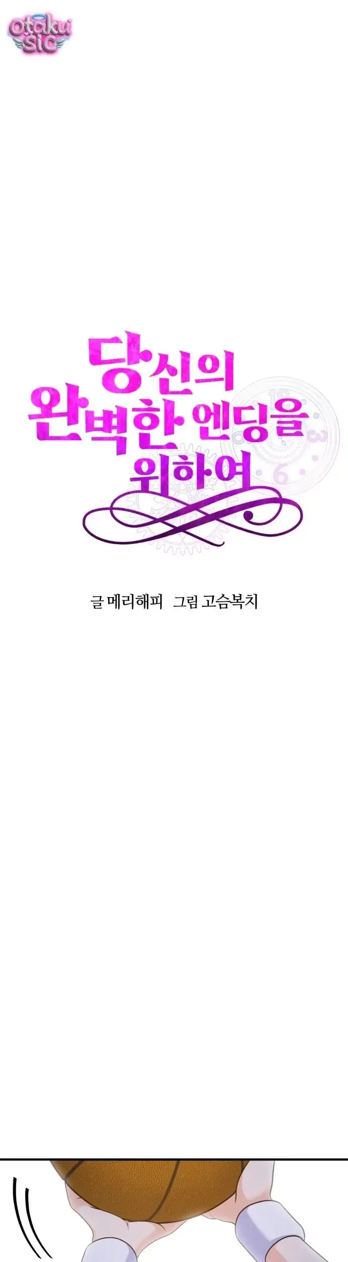 Chương 21 - Trang 18