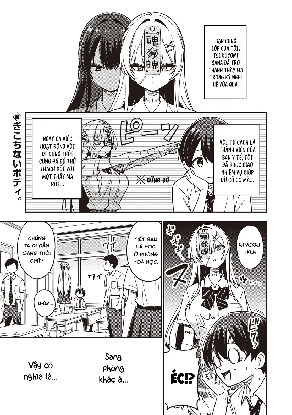 Chương 2 - Trang 2