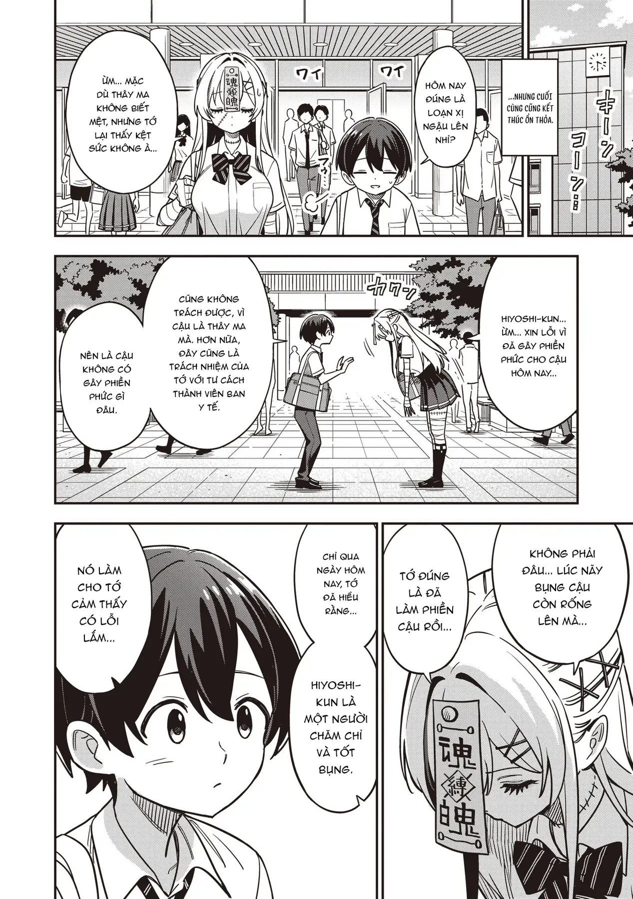 Chương 3 - Trang 17