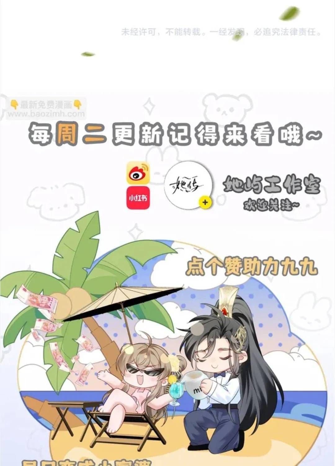 Chương 98 - Trang 66