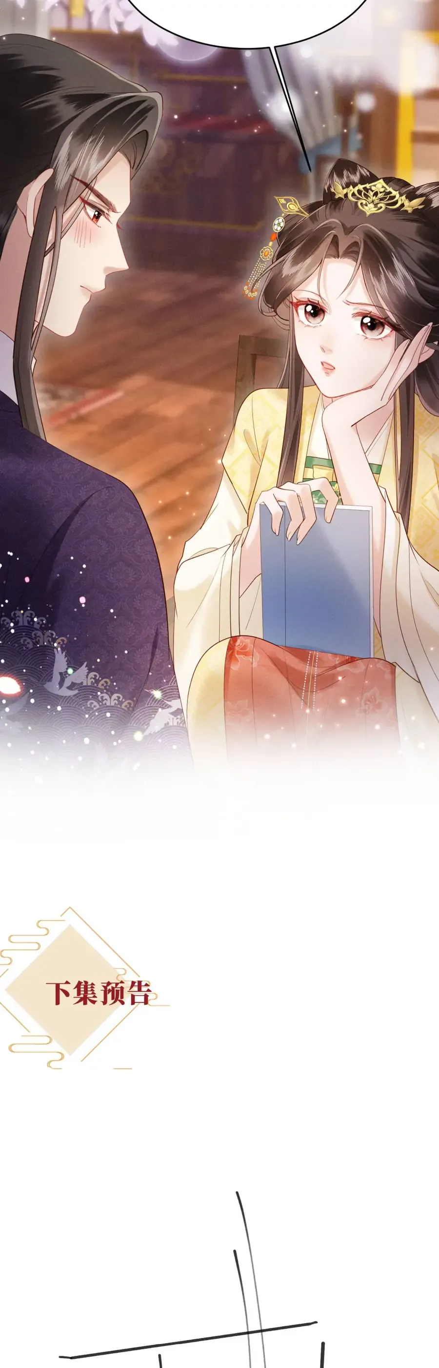 Chương 70 - Trang 32