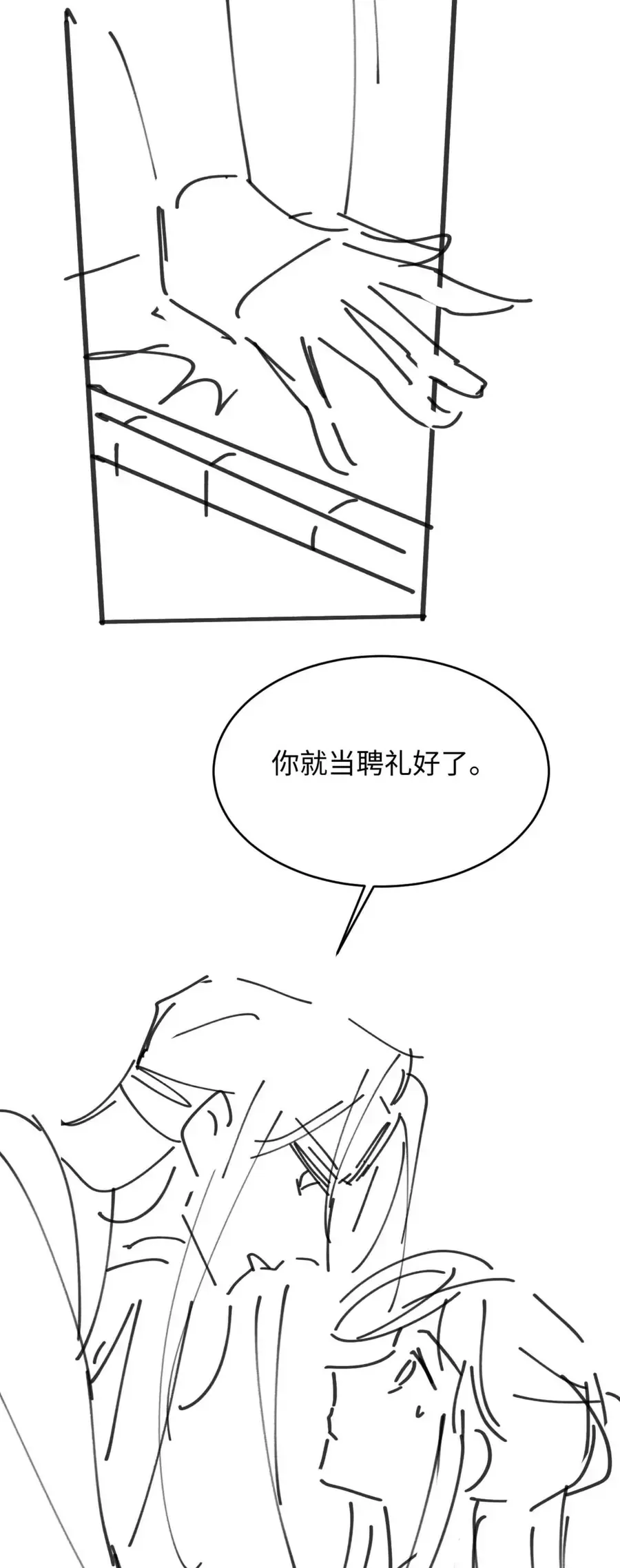 Chương 70 - Trang 33