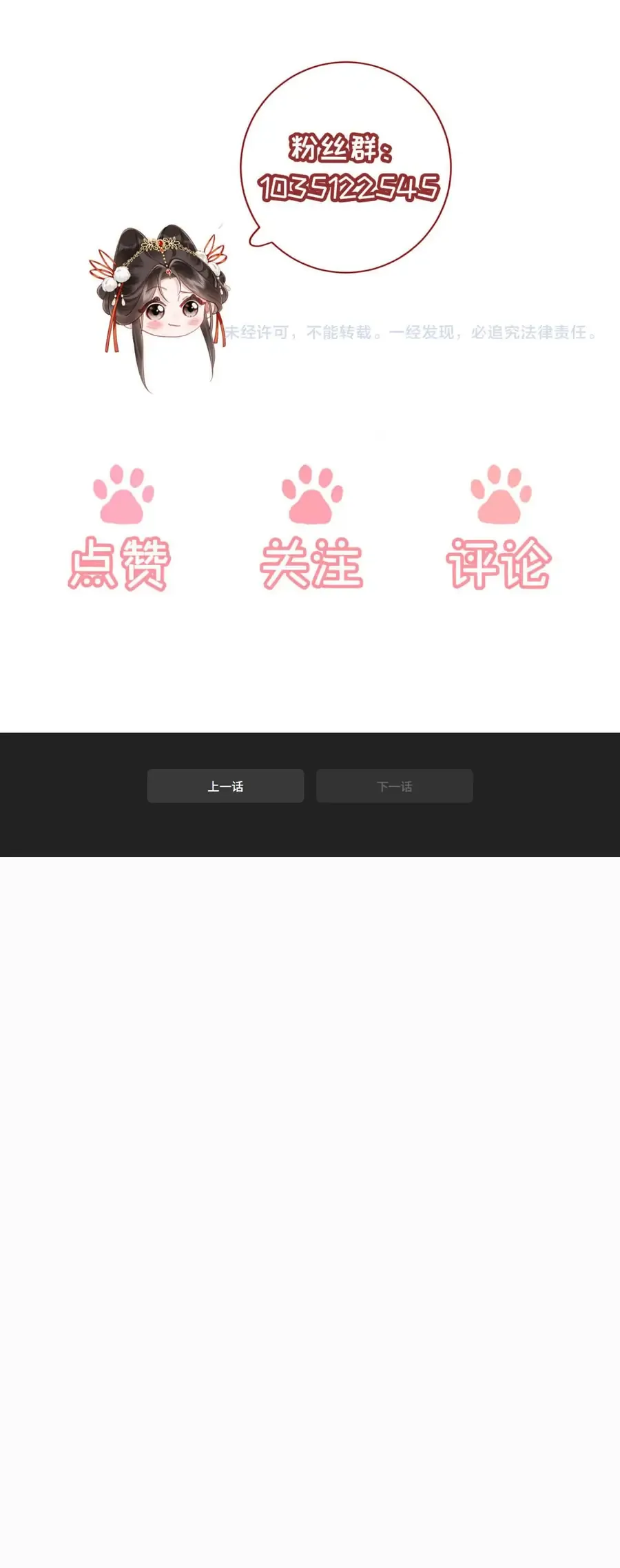 Chương 70 - Trang 35