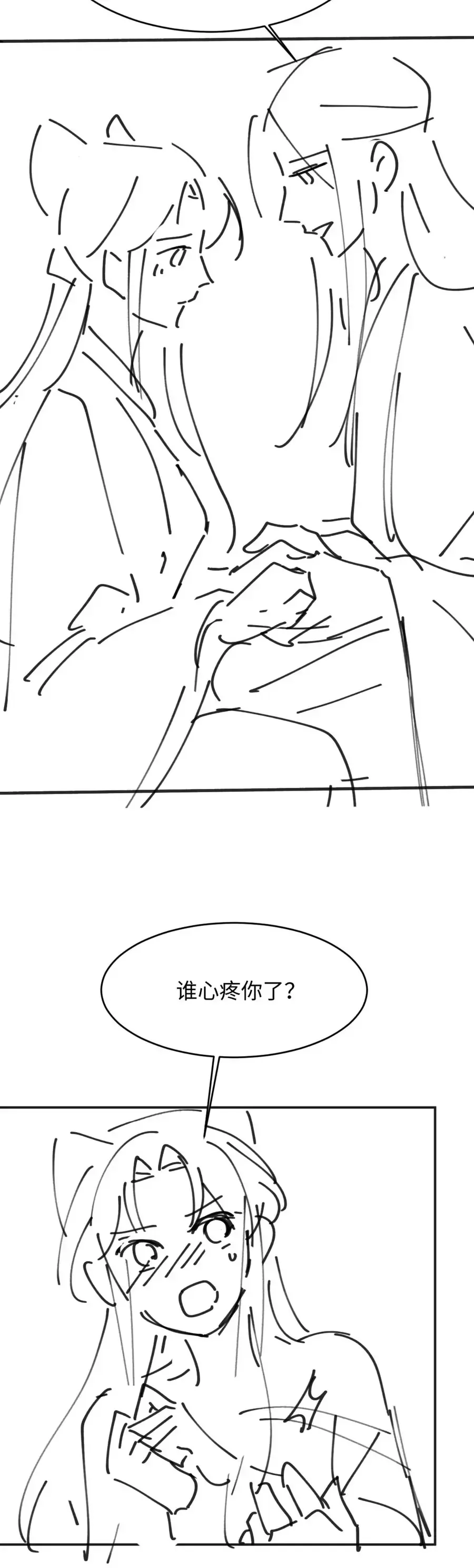 Chương 71 - Trang 30