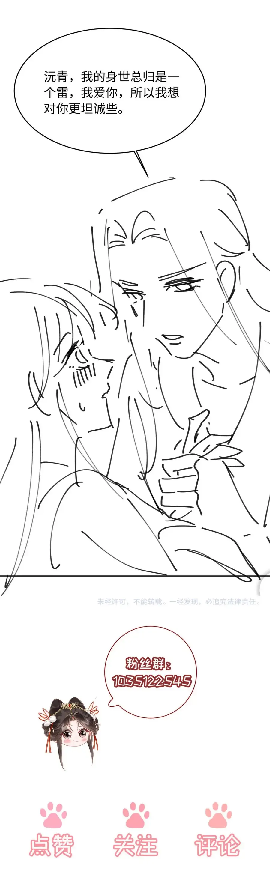 Chương 71 - Trang 31