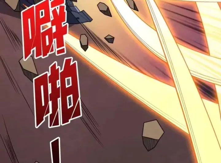 Vừa Chơi Đã Có Tài Khoản Vương Giả Chap 559 - Next Chap 558