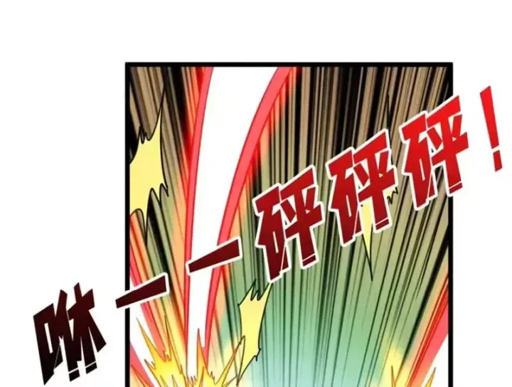 Vừa Chơi Đã Có Tài Khoản Vương Giả Chap 559 - Next Chap 558