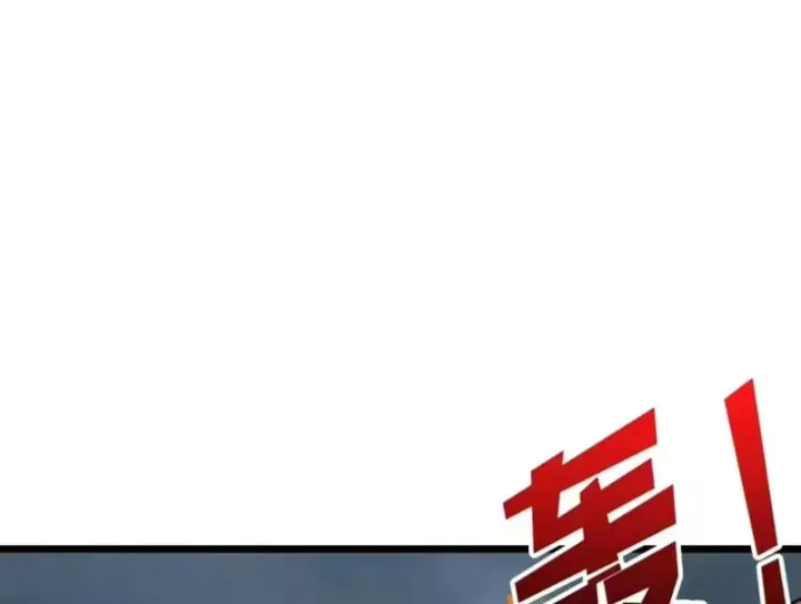 Vừa Chơi Đã Có Tài Khoản Vương Giả Chap 559 - Next Chap 558