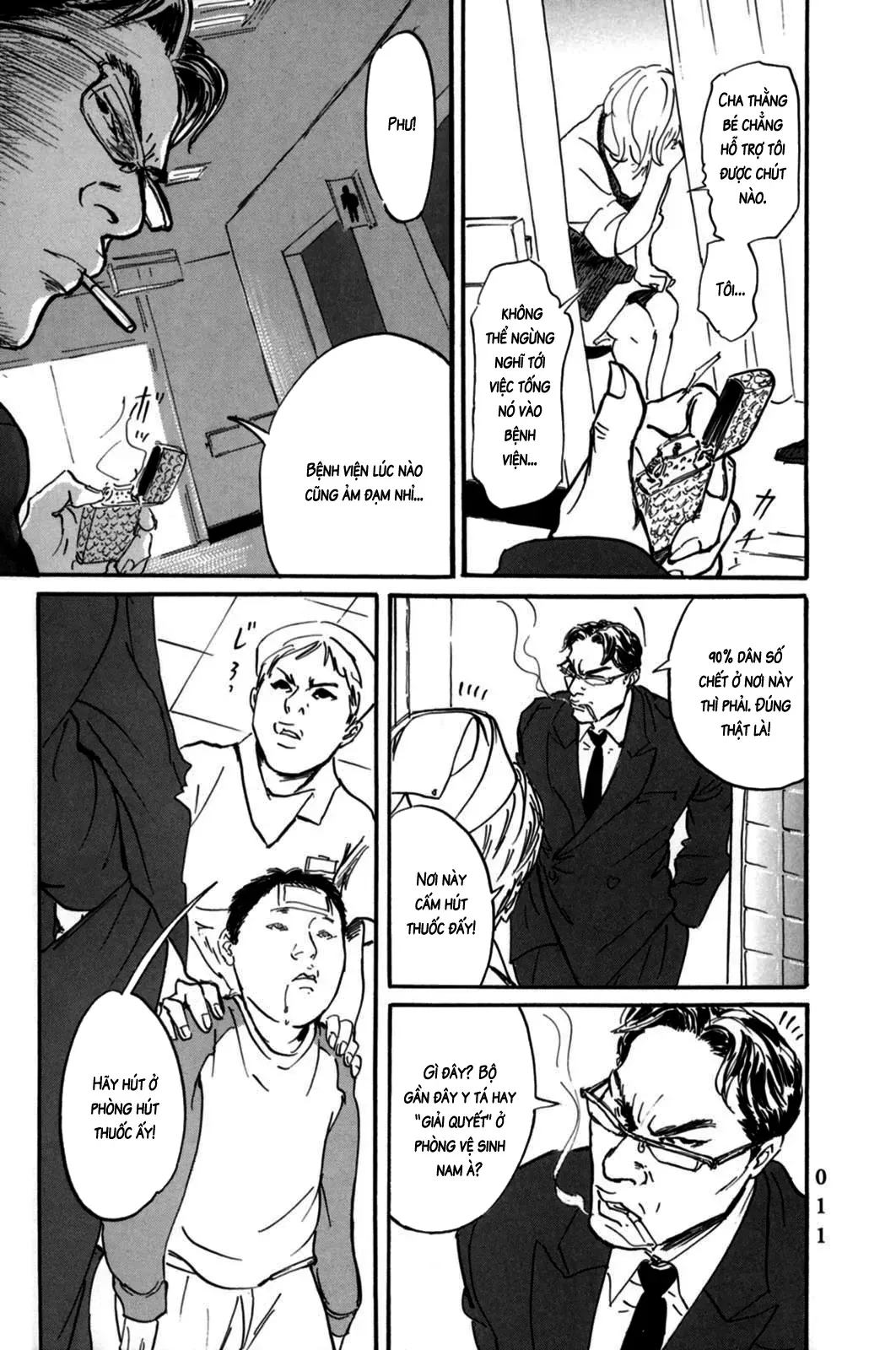 Pet (Miyake Ranjou) Chap 1