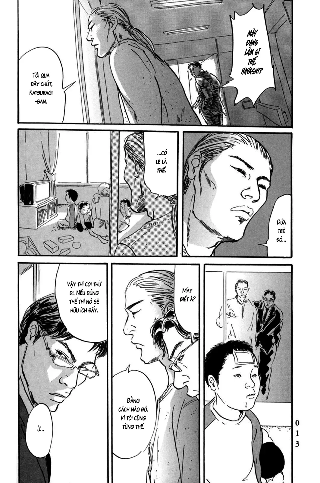 Pet (Miyake Ranjou) Chap 1