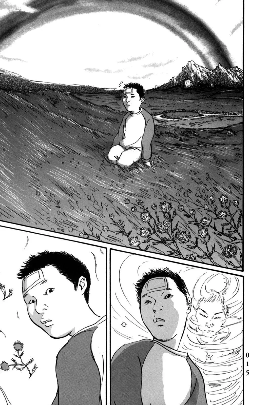 Pet (Miyake Ranjou) Chap 1