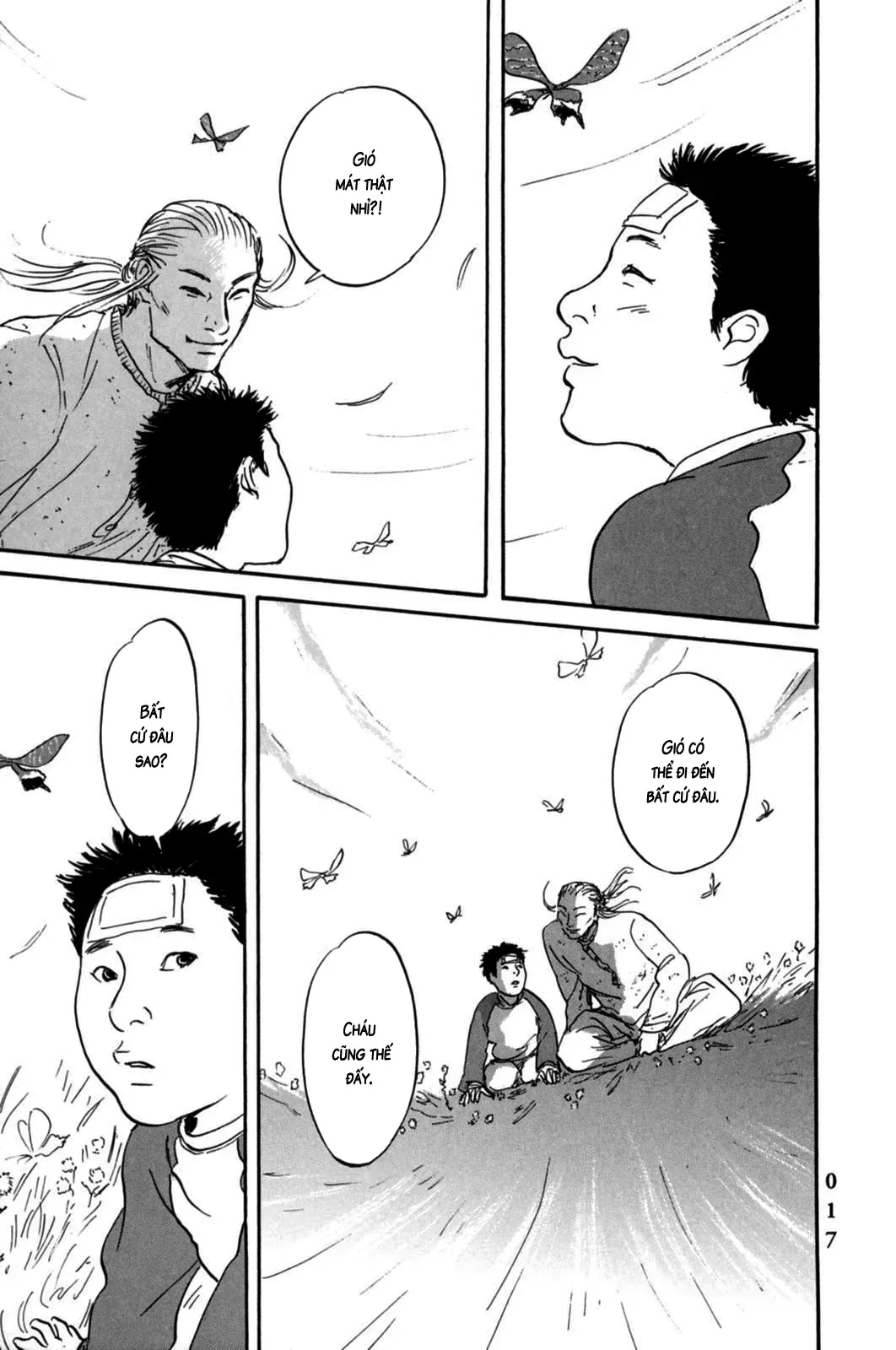 Pet (Miyake Ranjou) Chap 1