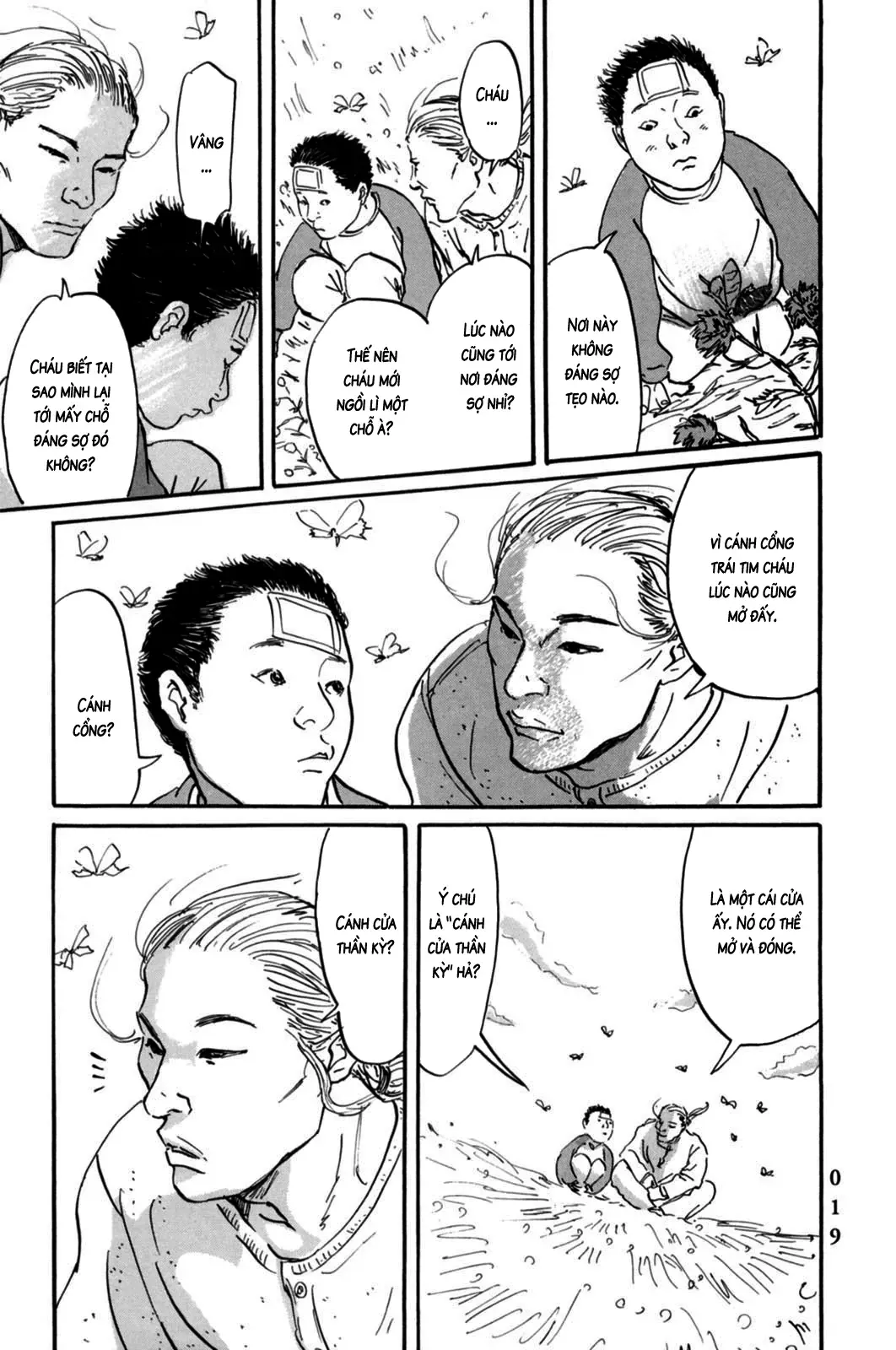 Pet (Miyake Ranjou) Chap 1