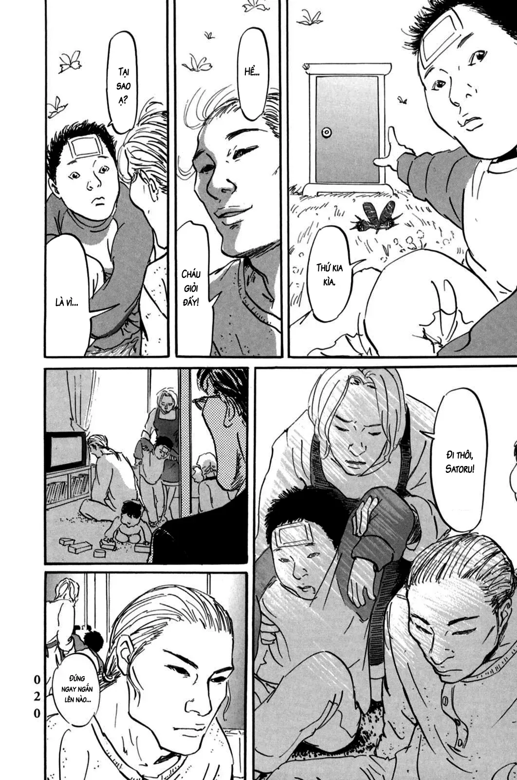 Pet (Miyake Ranjou) Chap 1