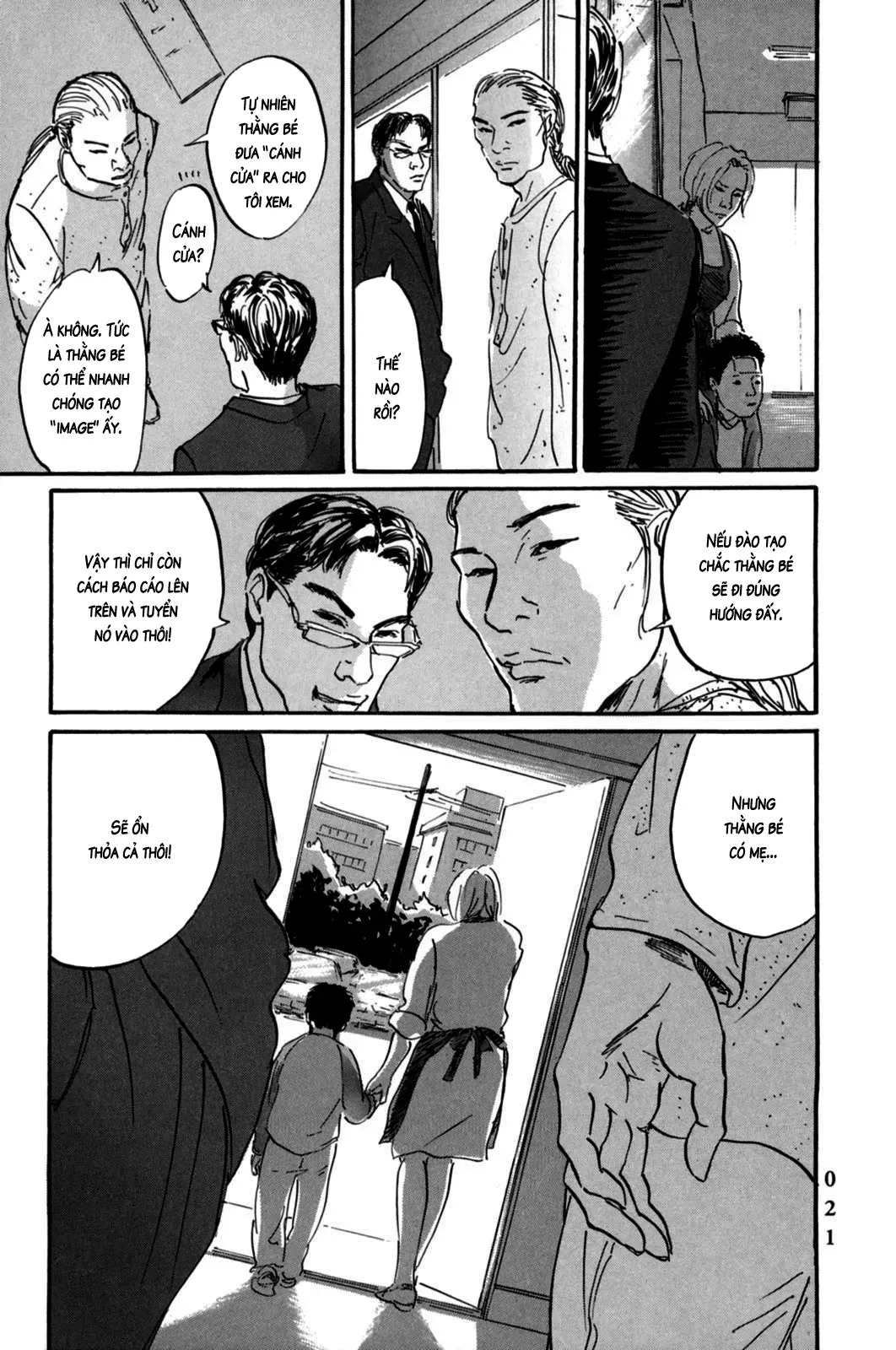 Pet (Miyake Ranjou) Chap 1