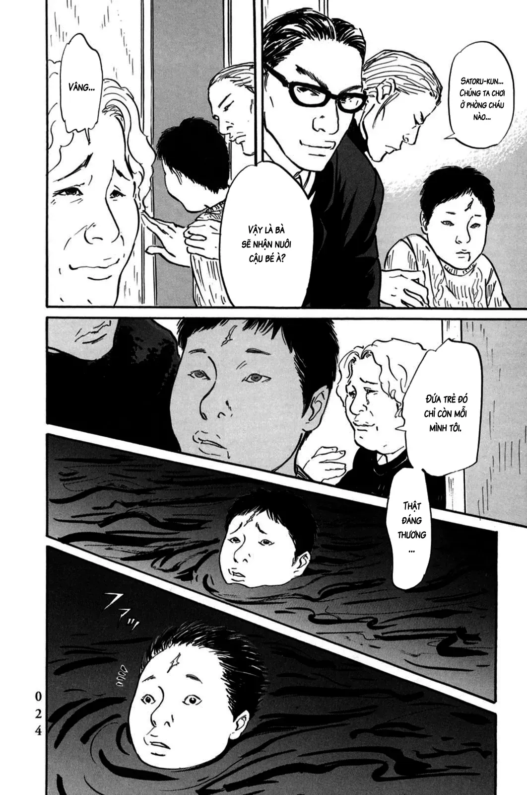 Pet (Miyake Ranjou) Chap 1