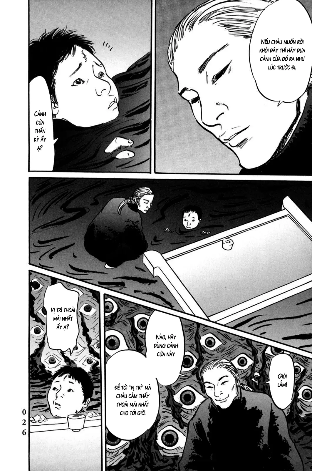 Pet (Miyake Ranjou) Chap 1