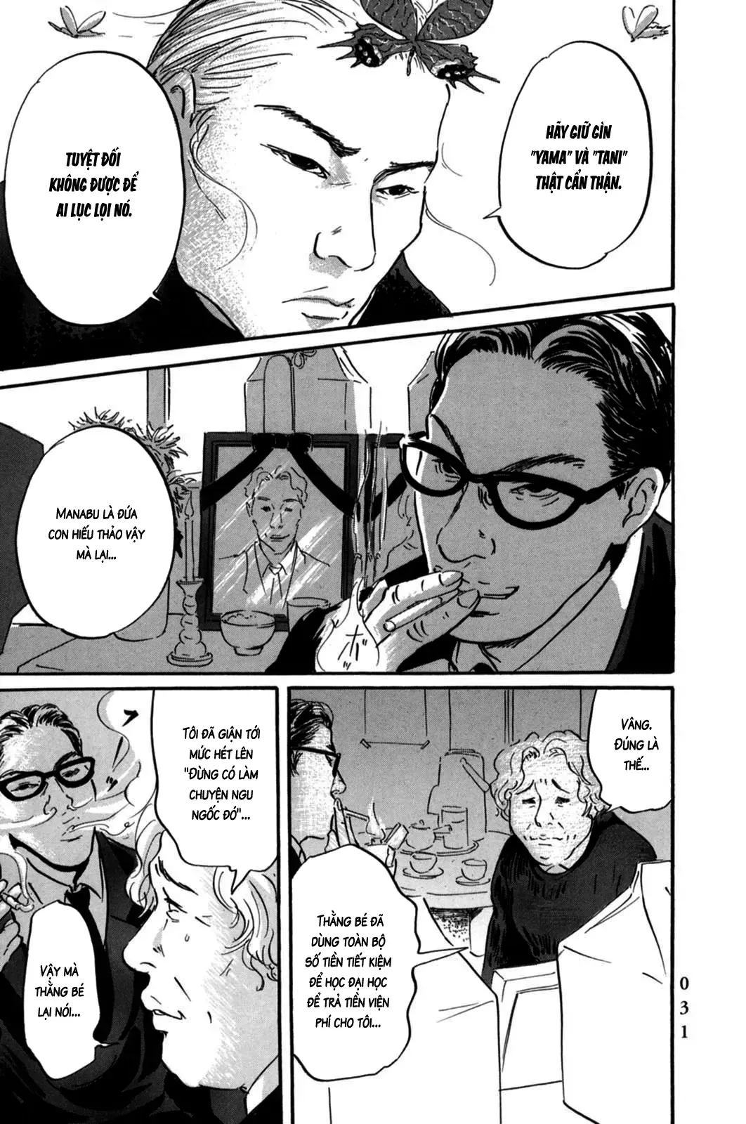 Pet (Miyake Ranjou) Chap 1