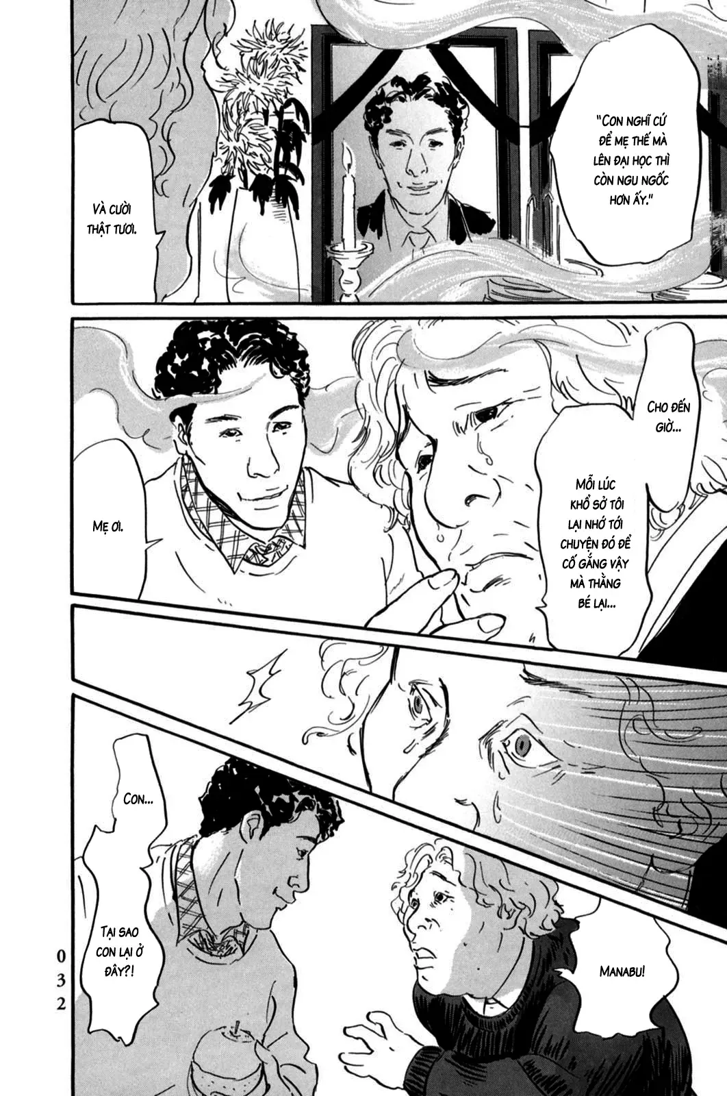 Pet (Miyake Ranjou) Chap 1