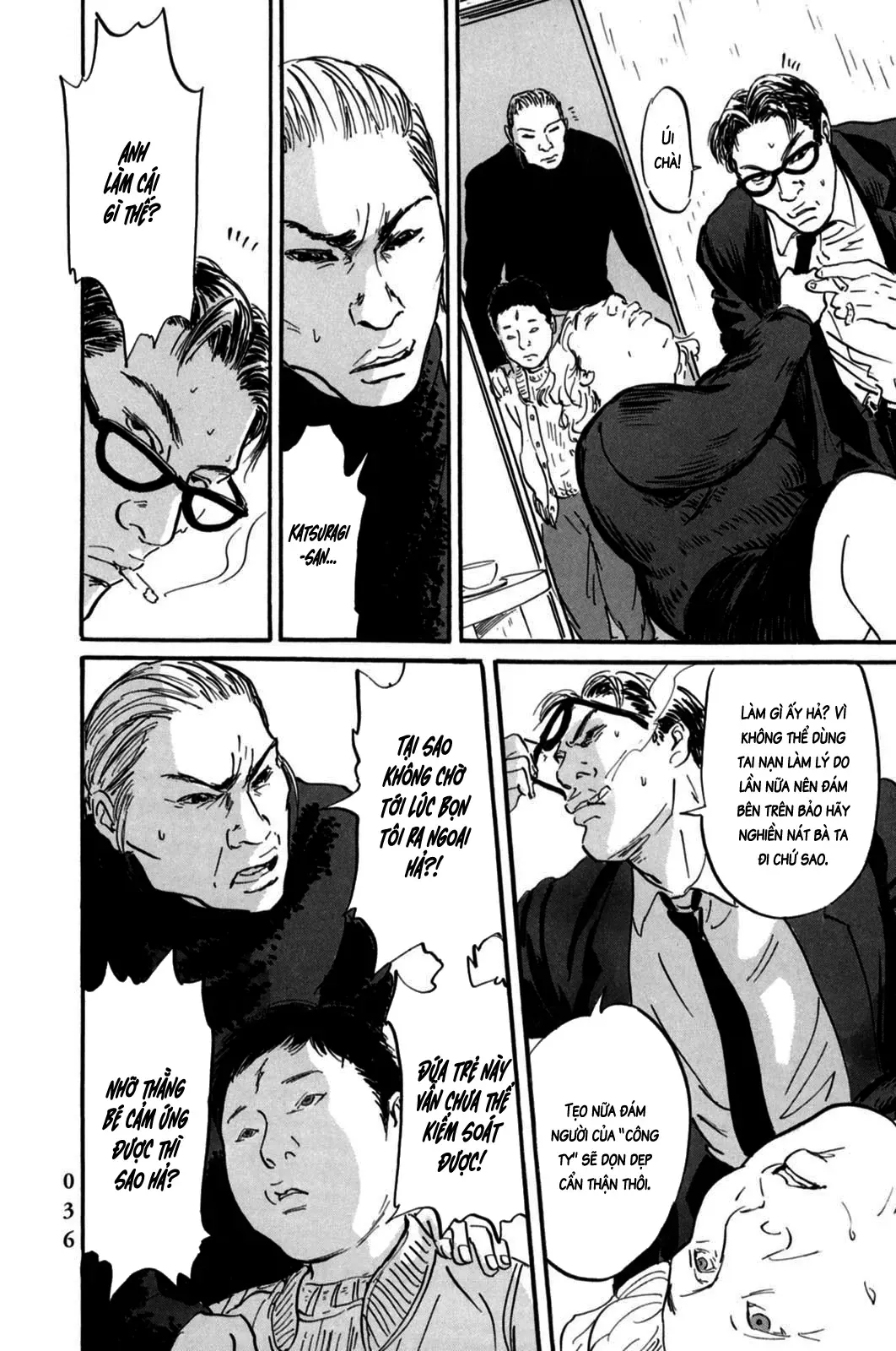 Pet (Miyake Ranjou) Chap 1